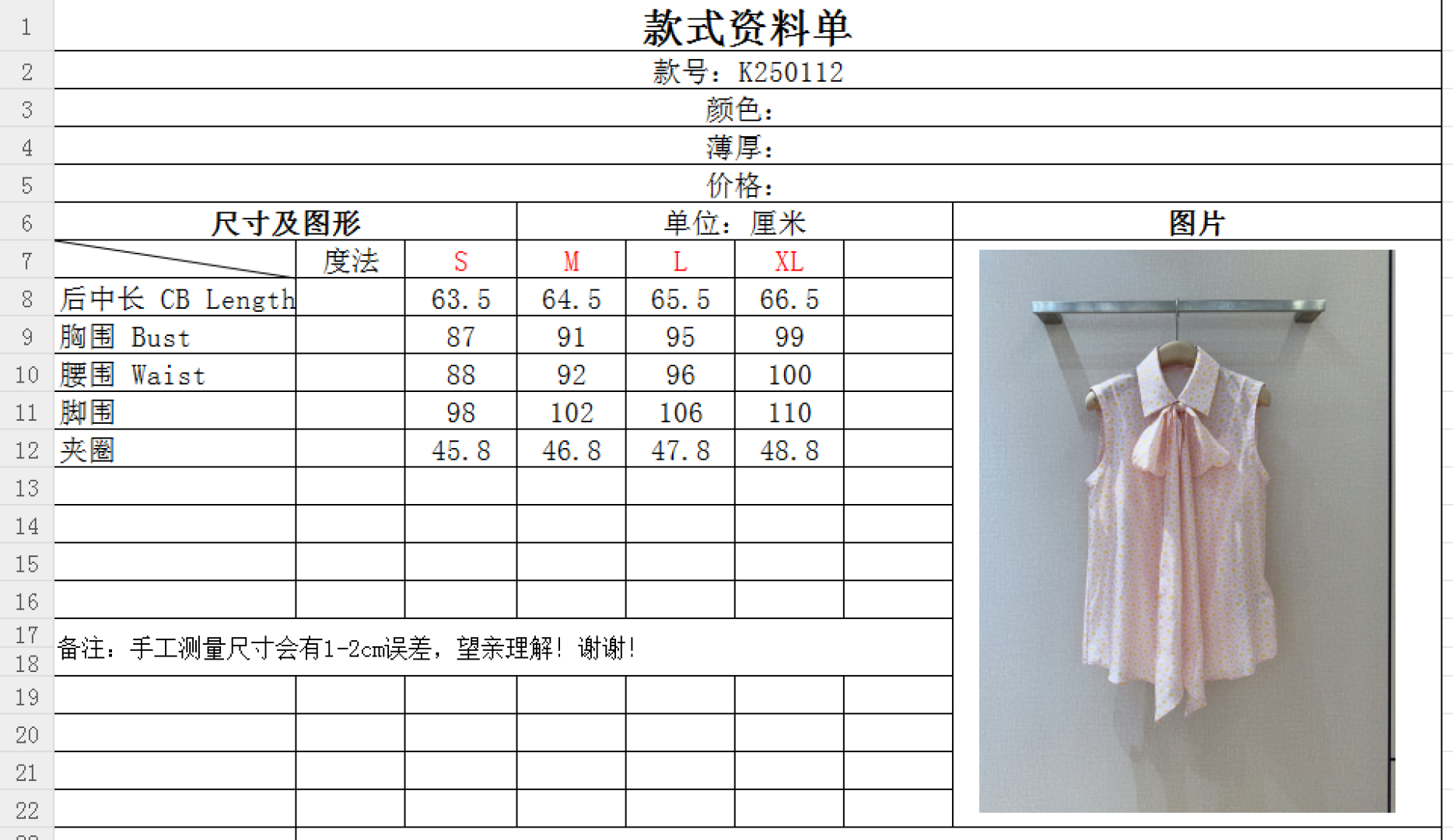 Guc*c*i Floral Print Silk Sleeveless Shirt with Bow Tie - Spring/Summer 10 cmp a1742809636266 6125
