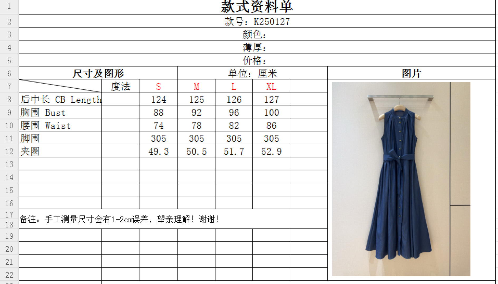 Title: New Single Women’s Suit Description: New uncuffed women’s suit with cowboy color, gold button design, waist belts, cotton pockets. Size: SXL. - 图片 9