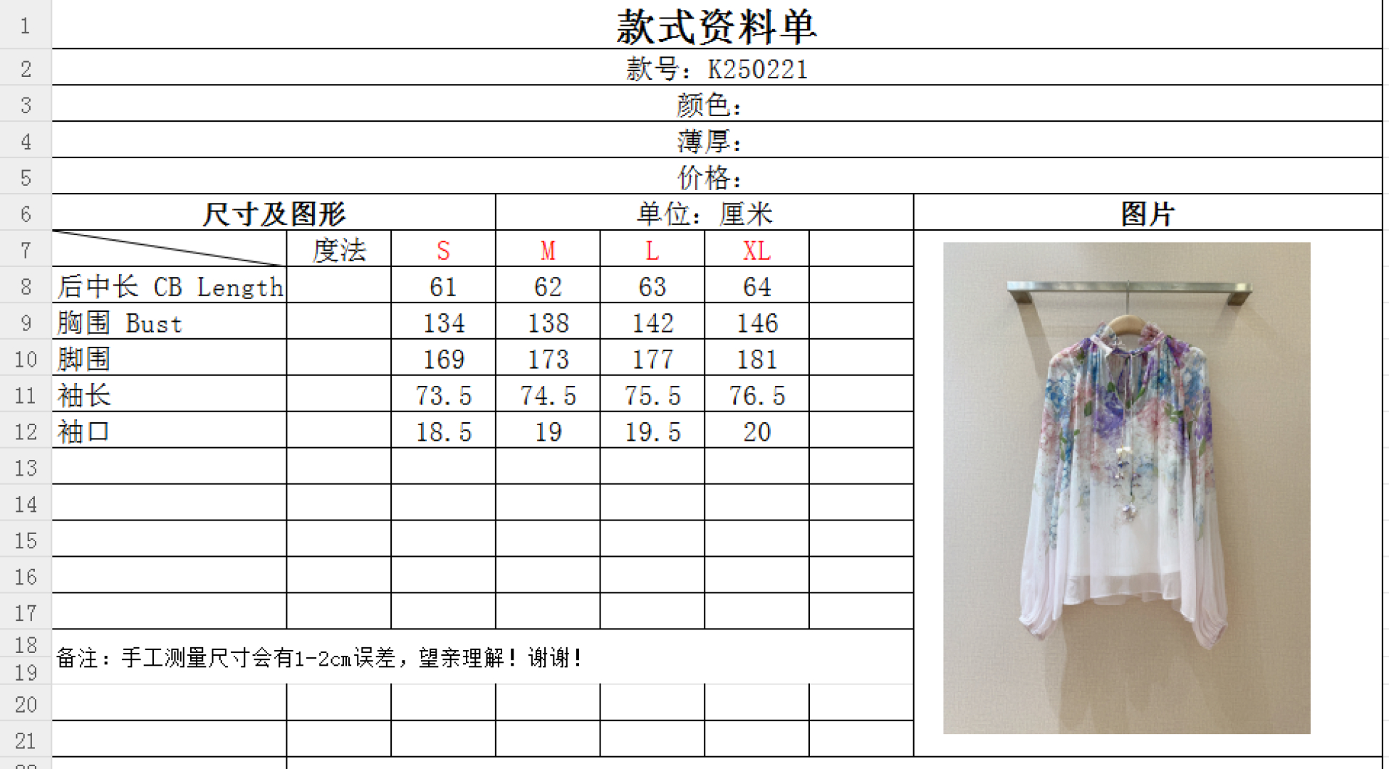 Title: ZIMMERMANN Lantern Shirt for Women Description Summary: ZIMMERMANN’s new lantern shirt for women features a multi-color embroidery pattern, long sleeves, loose fit, tie - 图片 8