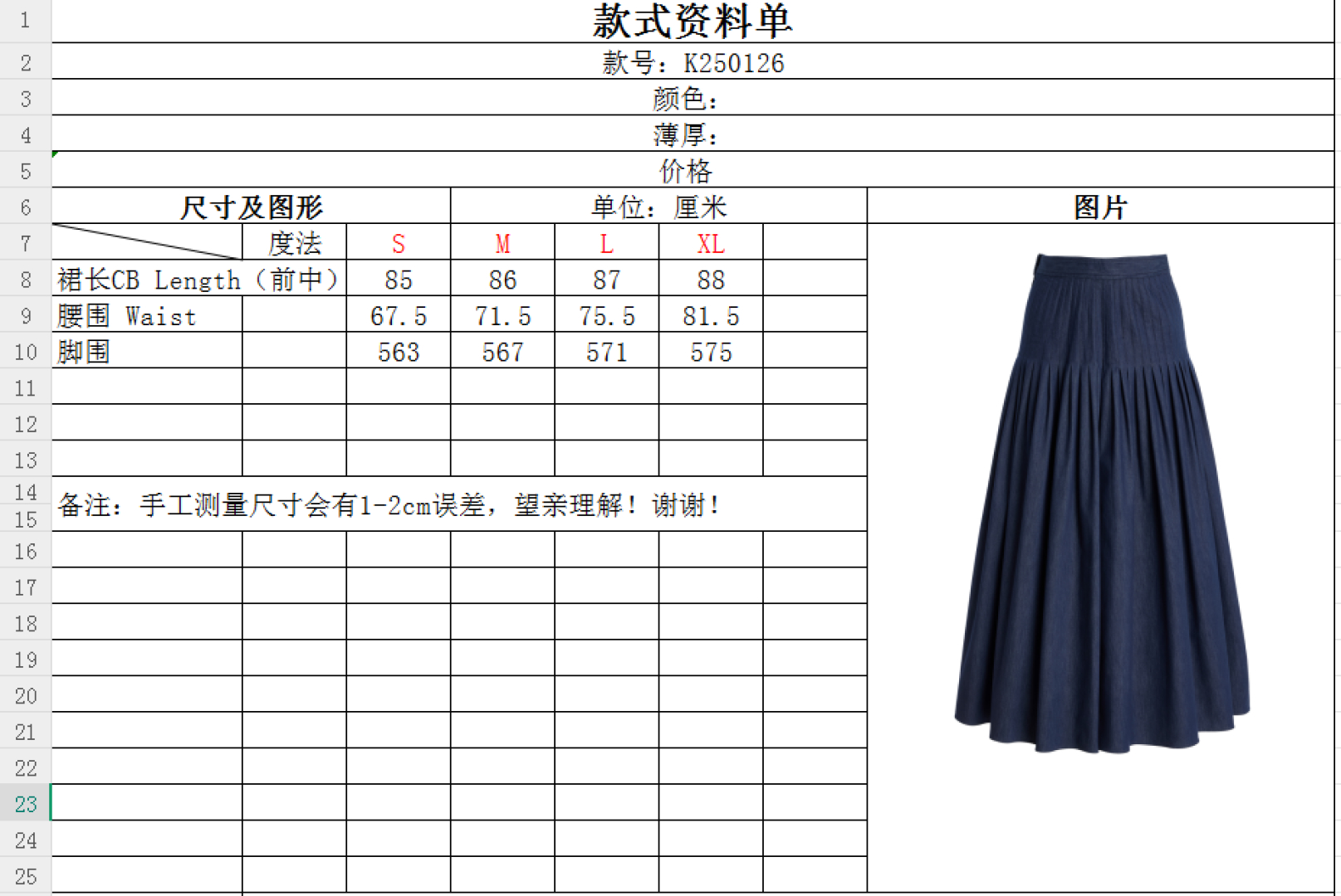 Title: Blue Cotton Single-Breasted Dress by Callina Herrera Summary: Elegant blue dress with high waist, suitable for various occasions, available in sizes S, M, L, XL. - 图片 9