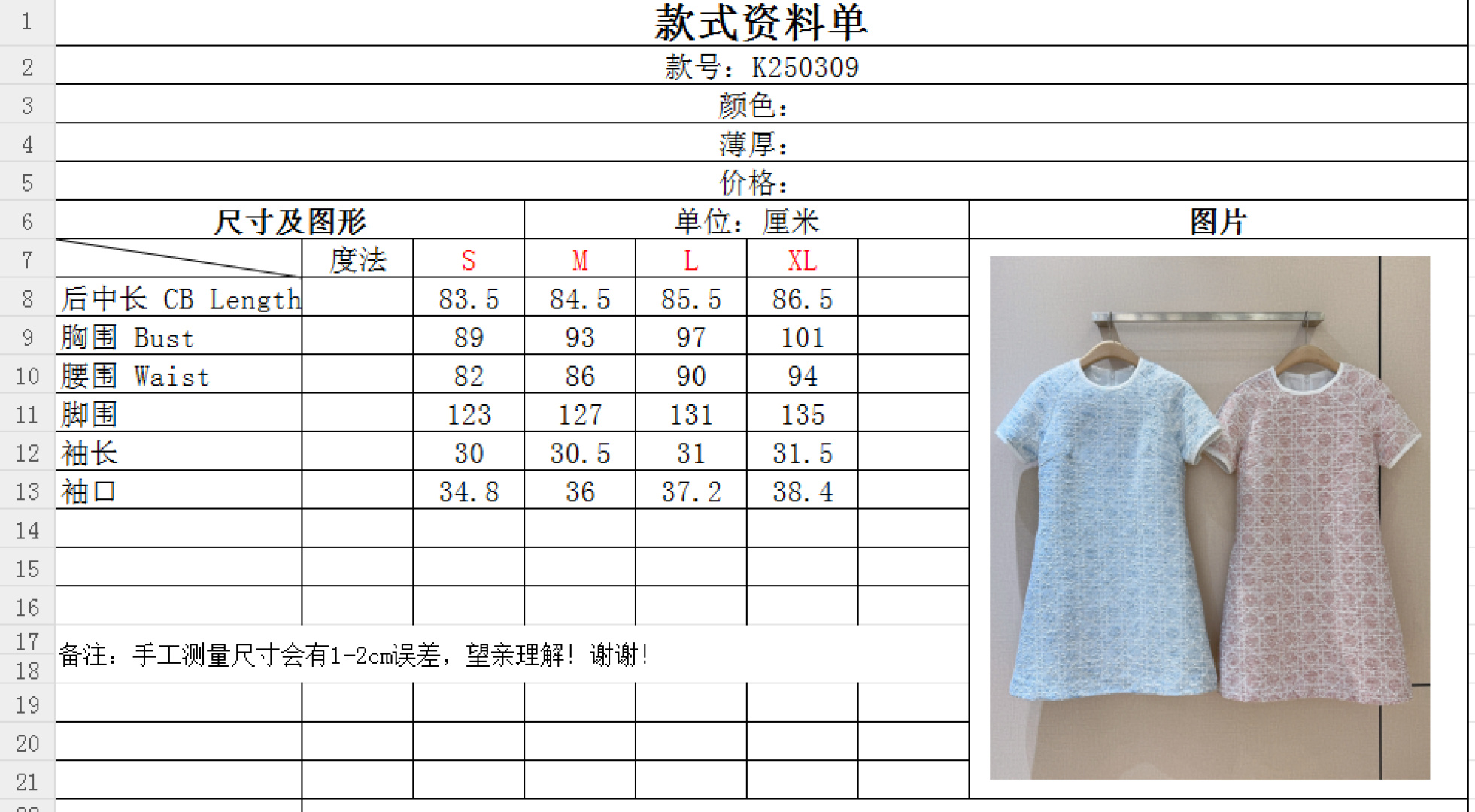 D家新品上架啦🆕❤️……复古风格纹连衣裙👗经典格纹元素，混纺舒适质地，带着旧时光的韵味，在浅浅色基调上焕