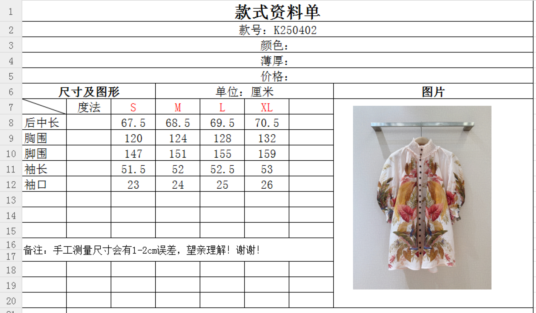 Title: ZIMMERMANN Single-and-a-Behaviour Female Suit Description Summary: Cream-colored suit with palm tree bouquet tops, high-collar cuffs, ricin choice, wood-like buttons, - 图片 9