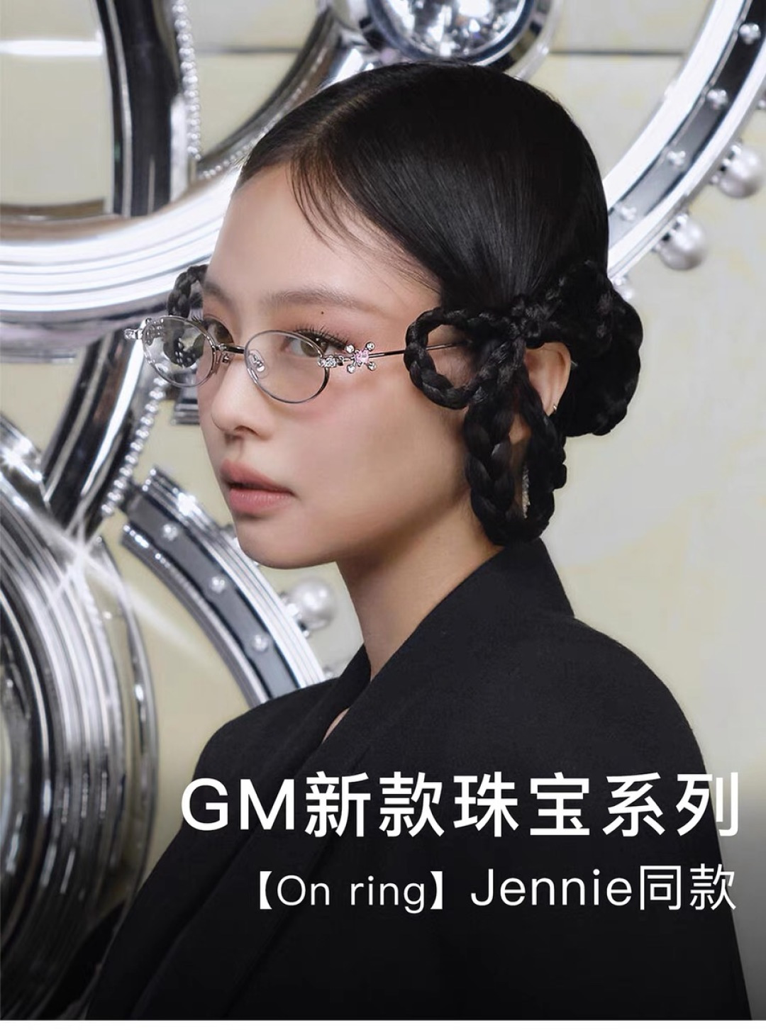 NO:245072,New GM silver oval glasses frame women's ultra-light non-face personality flat-glasses myopia Jennie same style OnRing glasses sunglasses sunglasses, glasses19860909新款GM银色椭圆眼镜框女超轻素颜个性平光镜近视Jennie同款OnRing眼镜墨镜太阳镜,眼镜,glasses