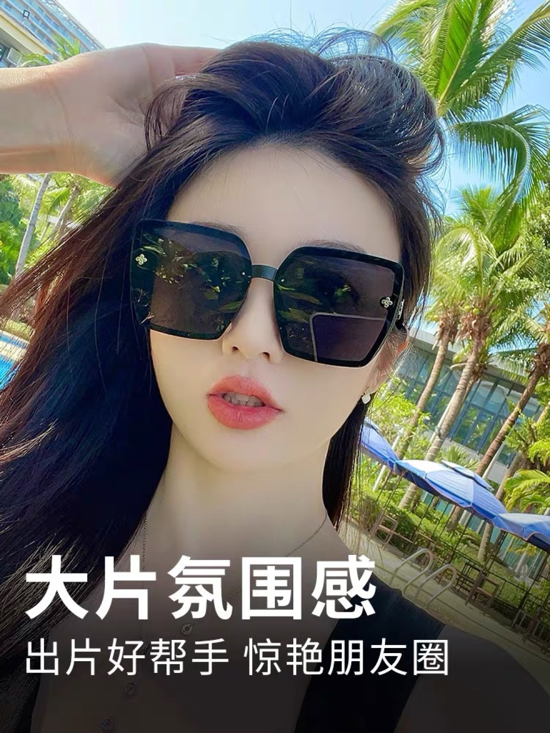 。。Louis vuitto*2025新款个性方形网红时尚潮流墨镜欧美四叶草高级感防晒大框显瘦