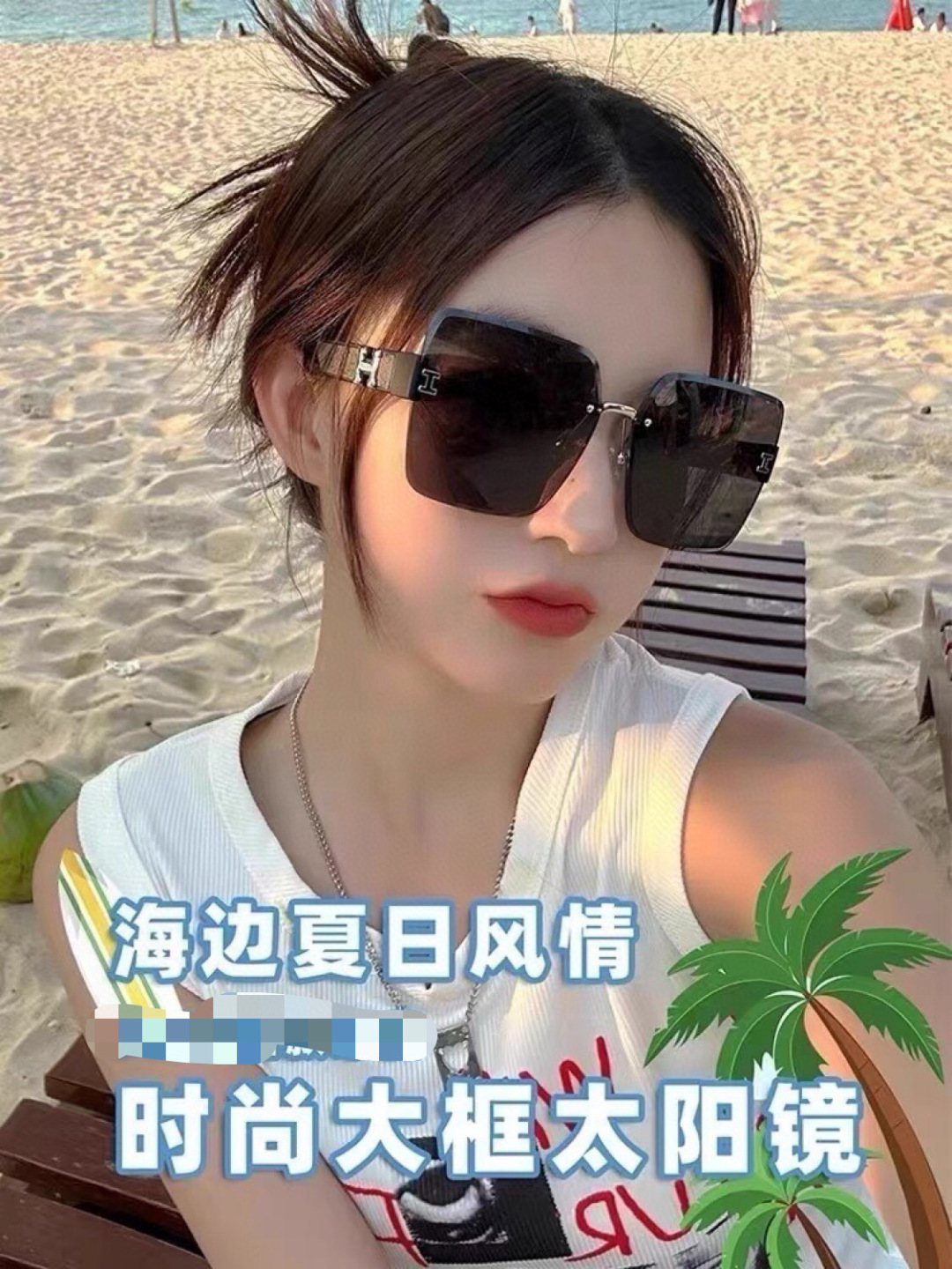 🔥🔥Herme*2025新款太阳眼镜女高级感墨镜大框显脸小街拍防晒时尚遮阳镜开车