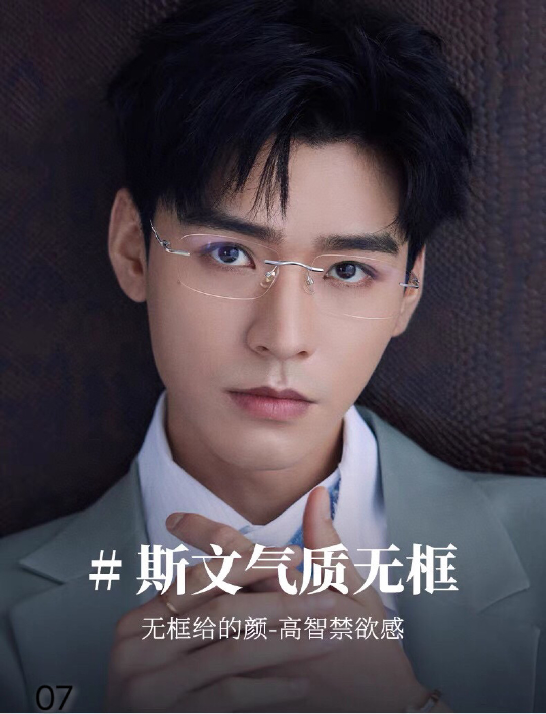 🔥🔥Mont blan*痞帅金丝无框眼镜男款近视可配度数女高级感斯文眼睛镜框方框