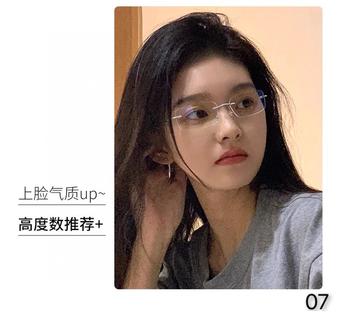 🔥🔥Mont blan*痞帅金丝无框眼镜男款近视可配度数女高级感斯文眼睛镜框方框