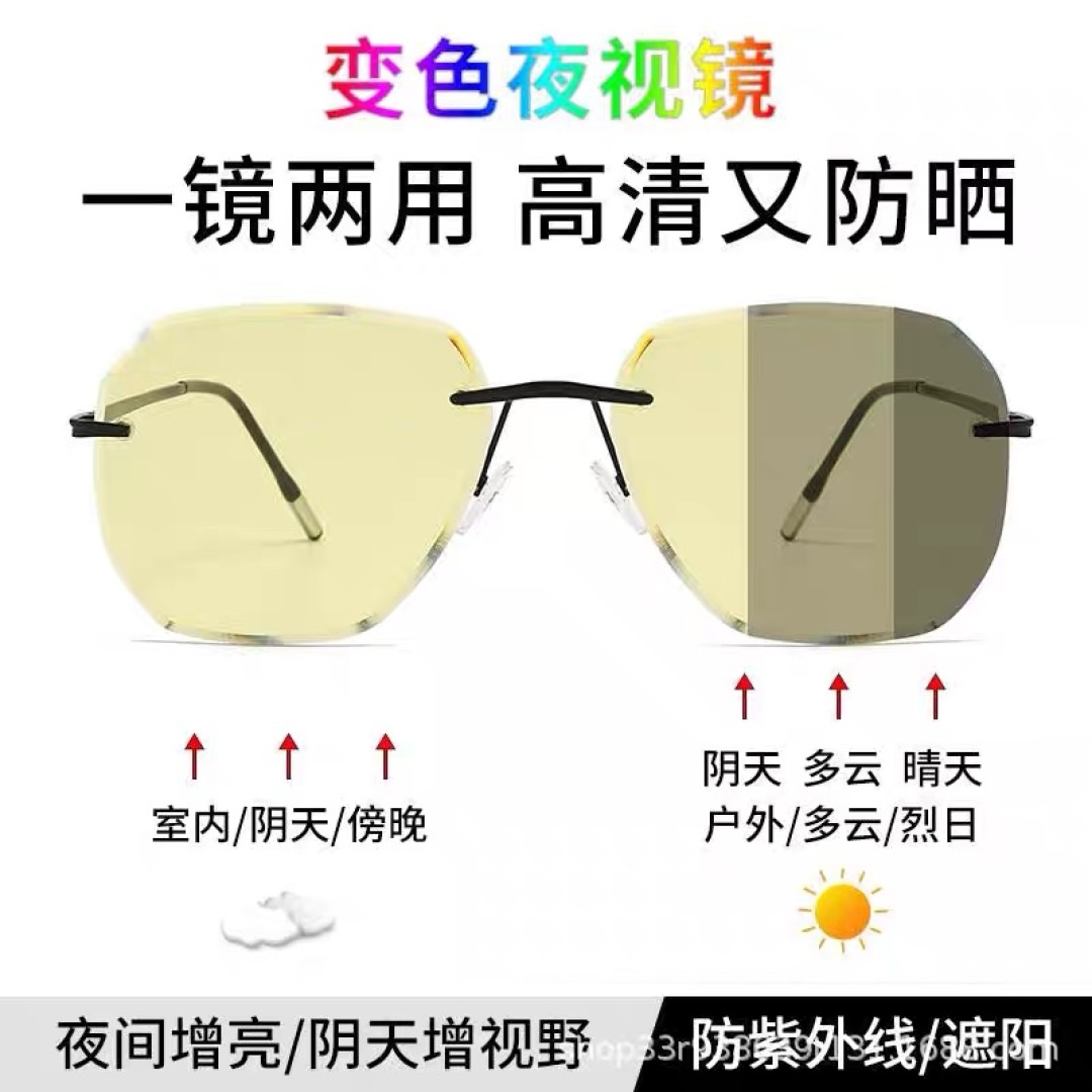 🔥🔥Louis vuitto*高清尼龙偏光太阳镜变色镜无框太阳镜眼镜钓鱼墨镜