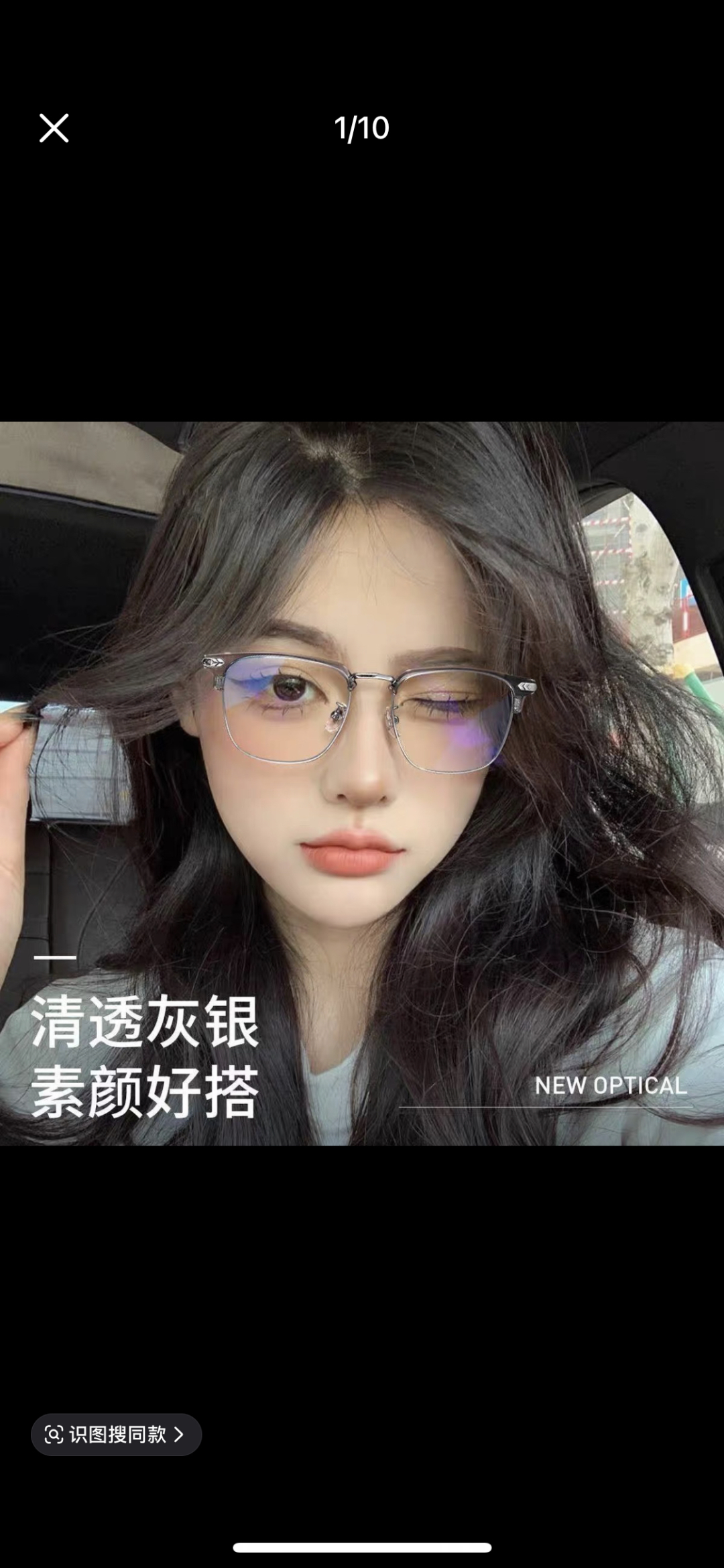 🔥🔥Dio*超轻斯文半框眼镜男款痞帅近视度数可配大脸方圆脸眼睛镜框女
