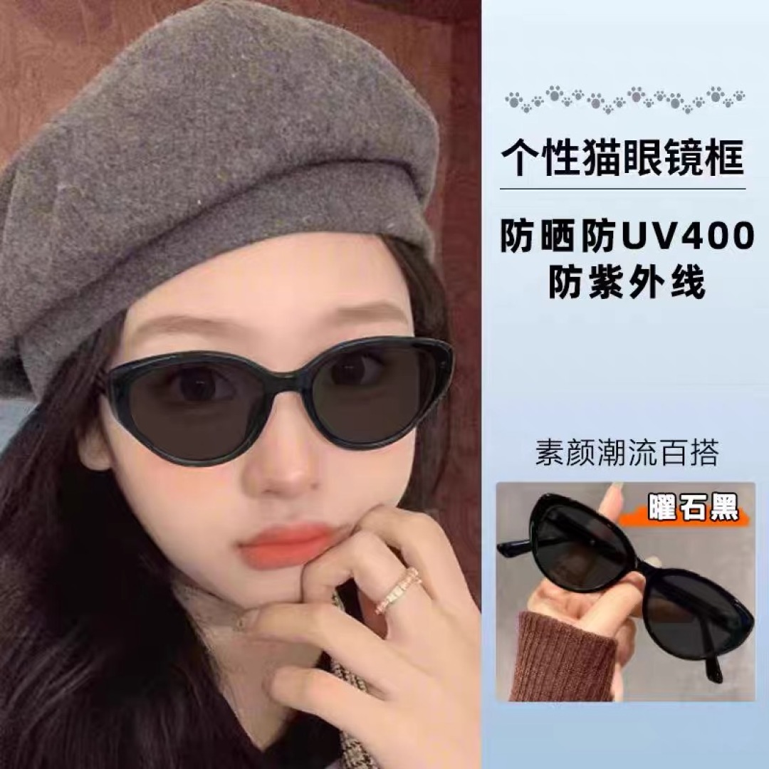 。。Dio*潮流时尚气质眼镜猫眼小框一体鼻托墨镜大气简洁时尚搭配太阳眼镜