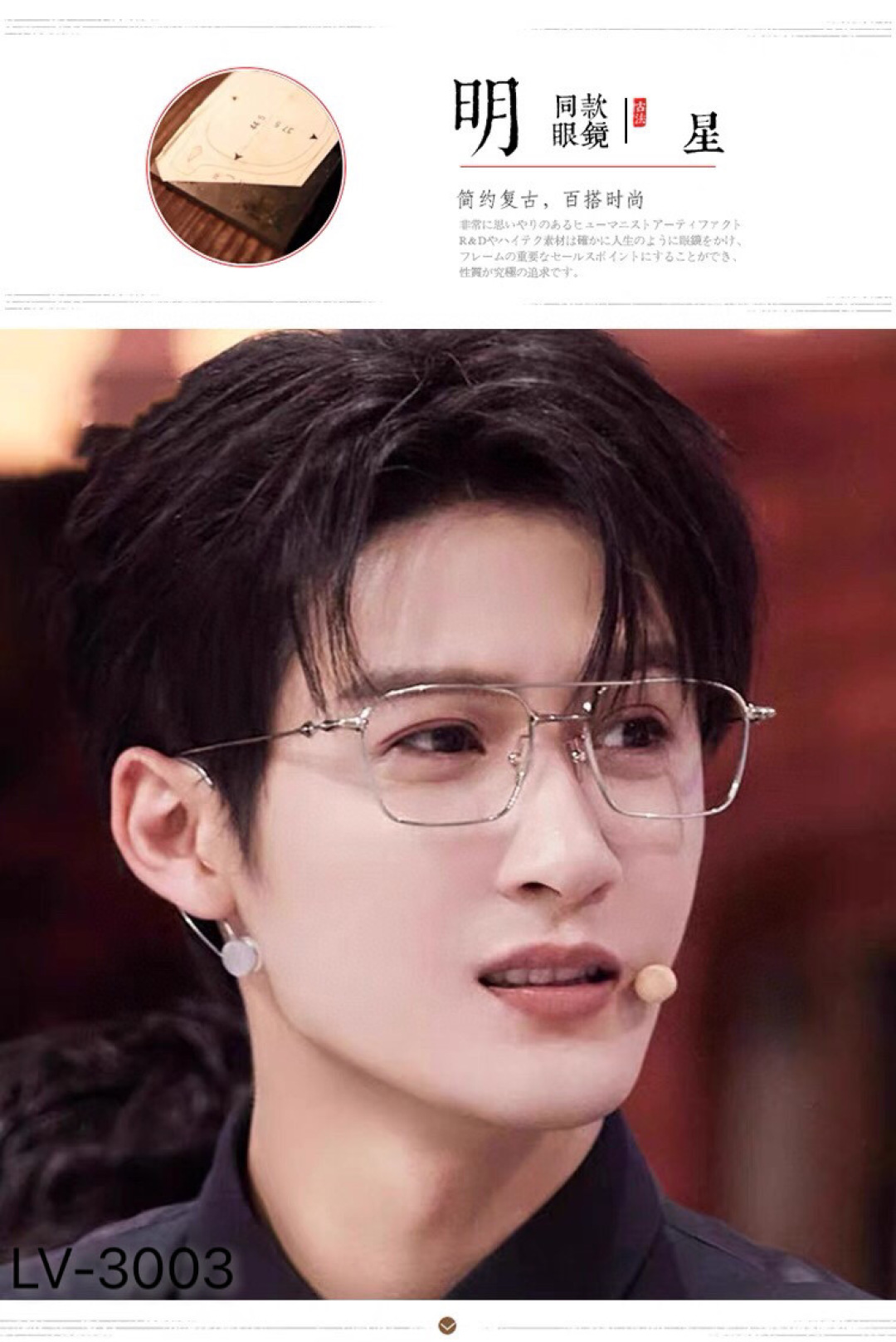 🔥🔥Louis vuitto*超轻纯钛双梁飞行员眼镜框女近视可配度数潮流个性星星镜腿眼睛架