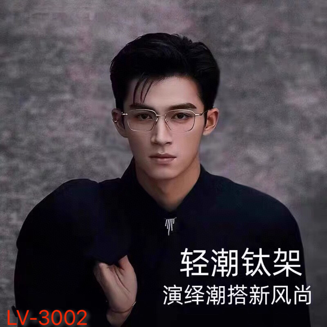 。。Louis vuitto*金属方形眼镜可配近视时髦高级感2025新款素颜装饰平光镜太阳镜