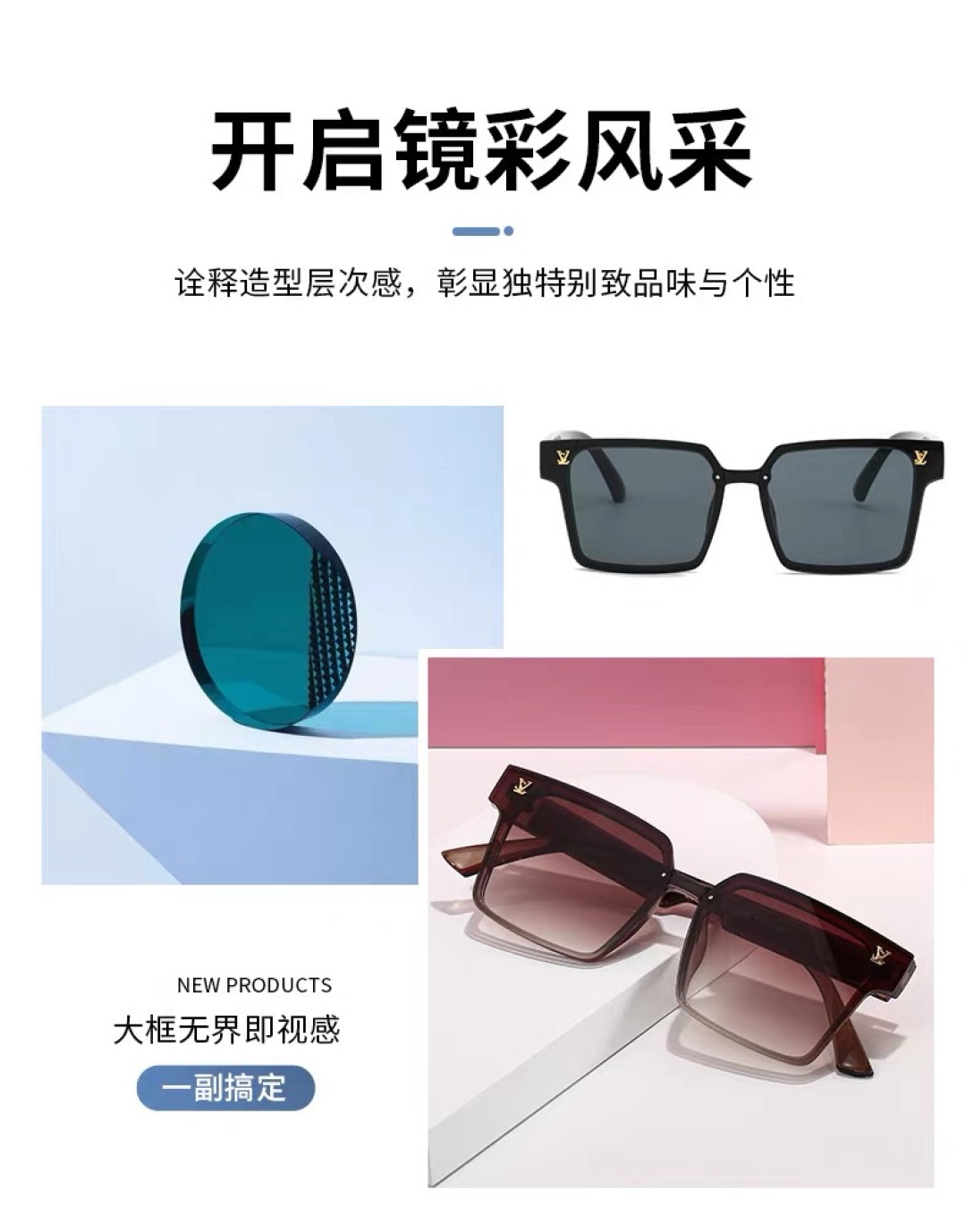 。。Louis vuitto*个性潮流方框气质款经典渐变色太阳镜 简约时尚开车遮阳现代感墨