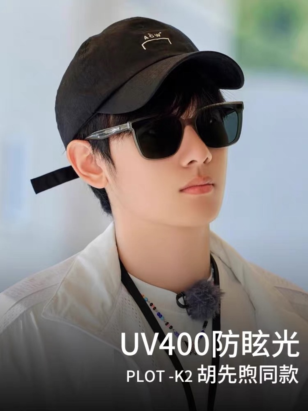 。。花儿与少年胡先煦同款GM墨镜男款防紫外线太阳眼镜女2025新款PLOT
