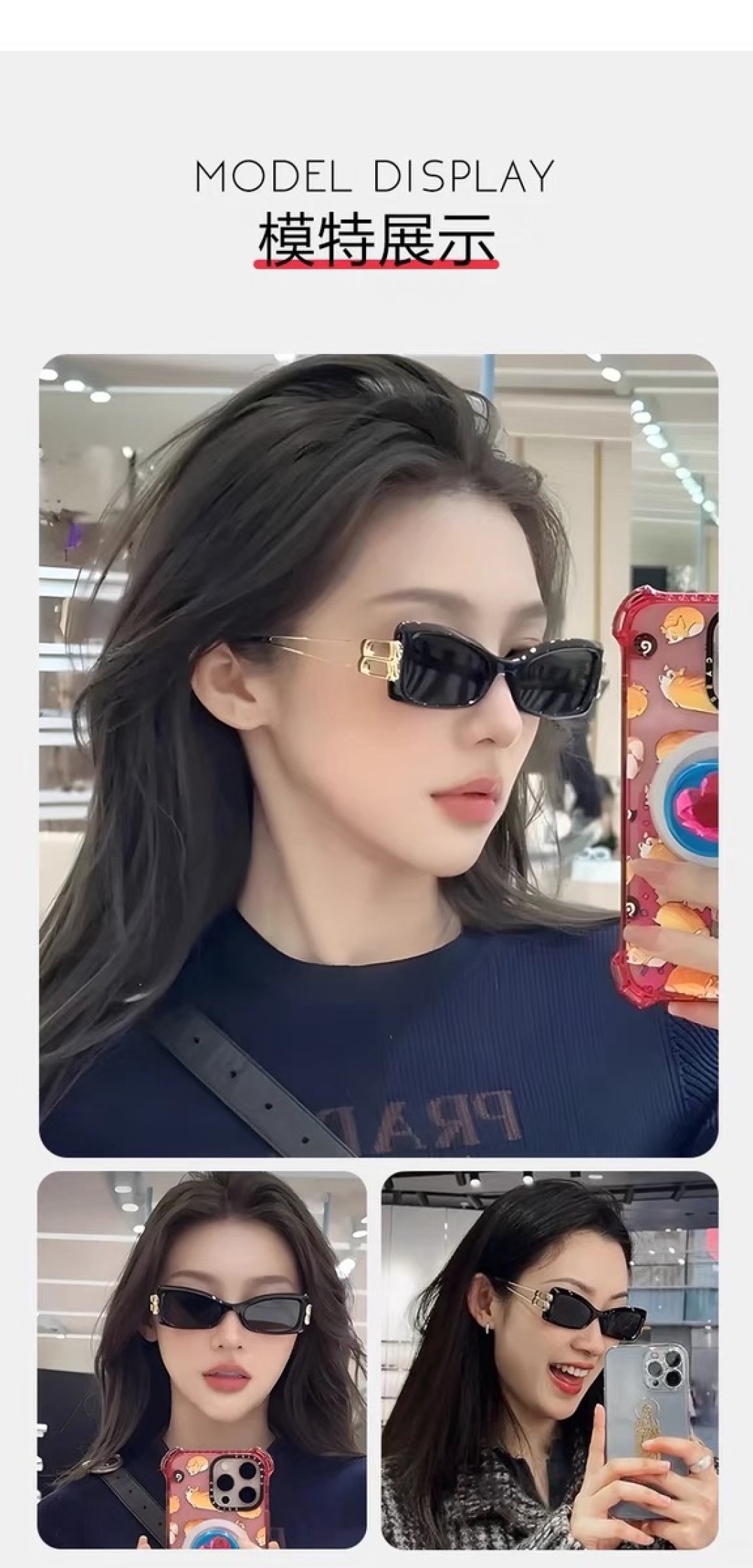 。。网红风韩版太阳眼镜男女通用时尚素颜显瘦遮阳墨镜长方形