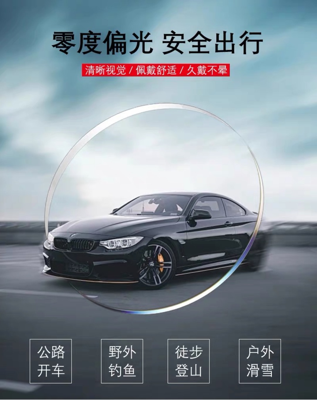 。。Louis vuitto*高清尼龙偏光太阳镜男款高级感驾驶开车专用防晒强光紫外线墨镜