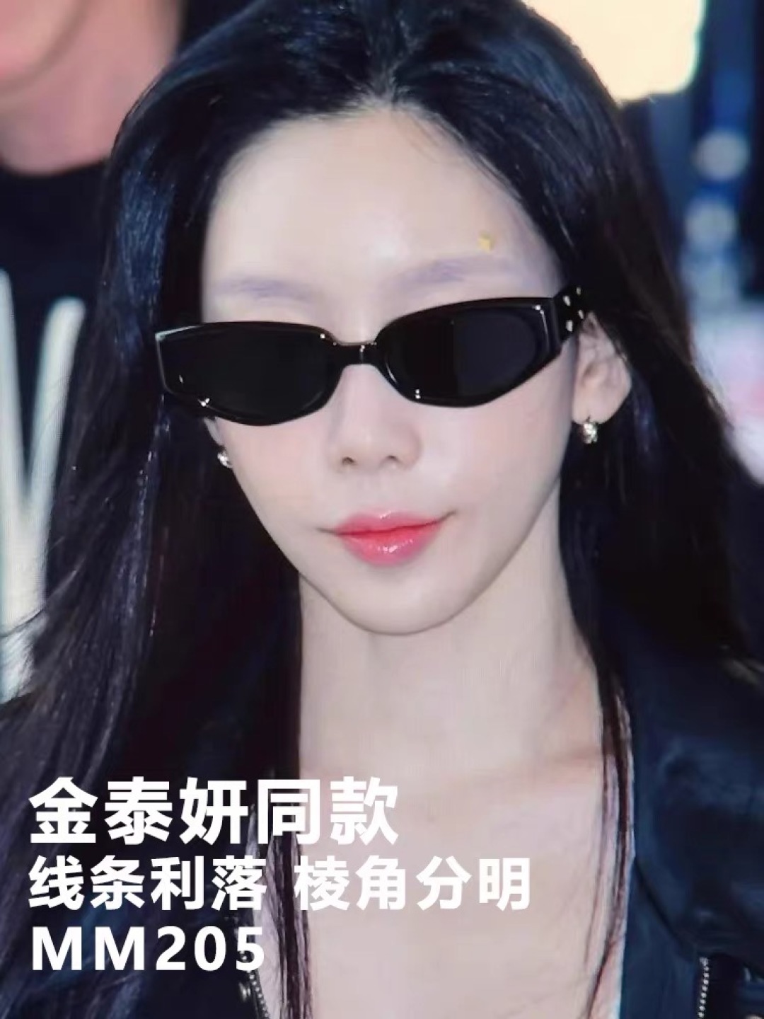 。。韩版网红风多边形板材太阳眼镜男女通用MM205时尚拍照遮阳墨镜灰