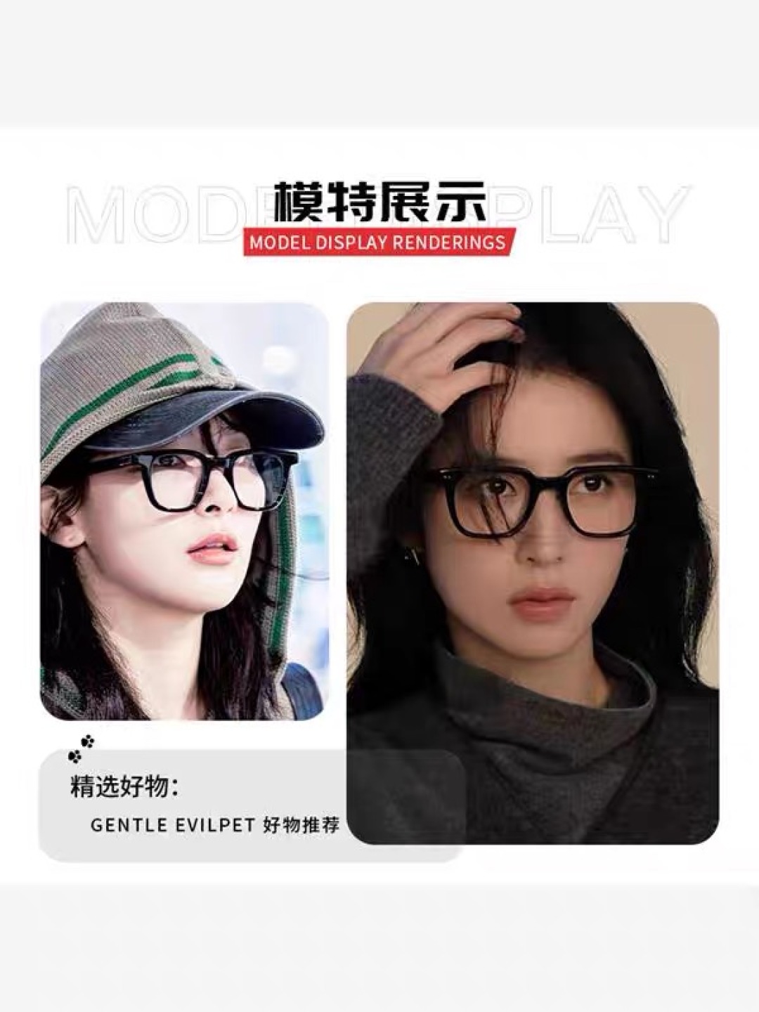 。。GM眼镜框男女马吉拉联名款MM117时尚复古方形板材可配近视眼镜架