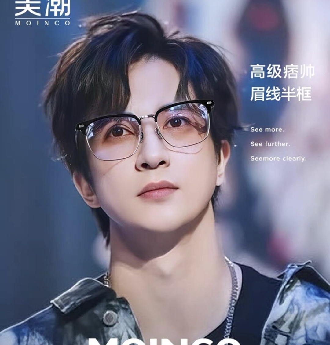 。。Louis vuitto*超轻复古镜架王俊凯同款大脸男女眉毛架光学近视眼镜框配近