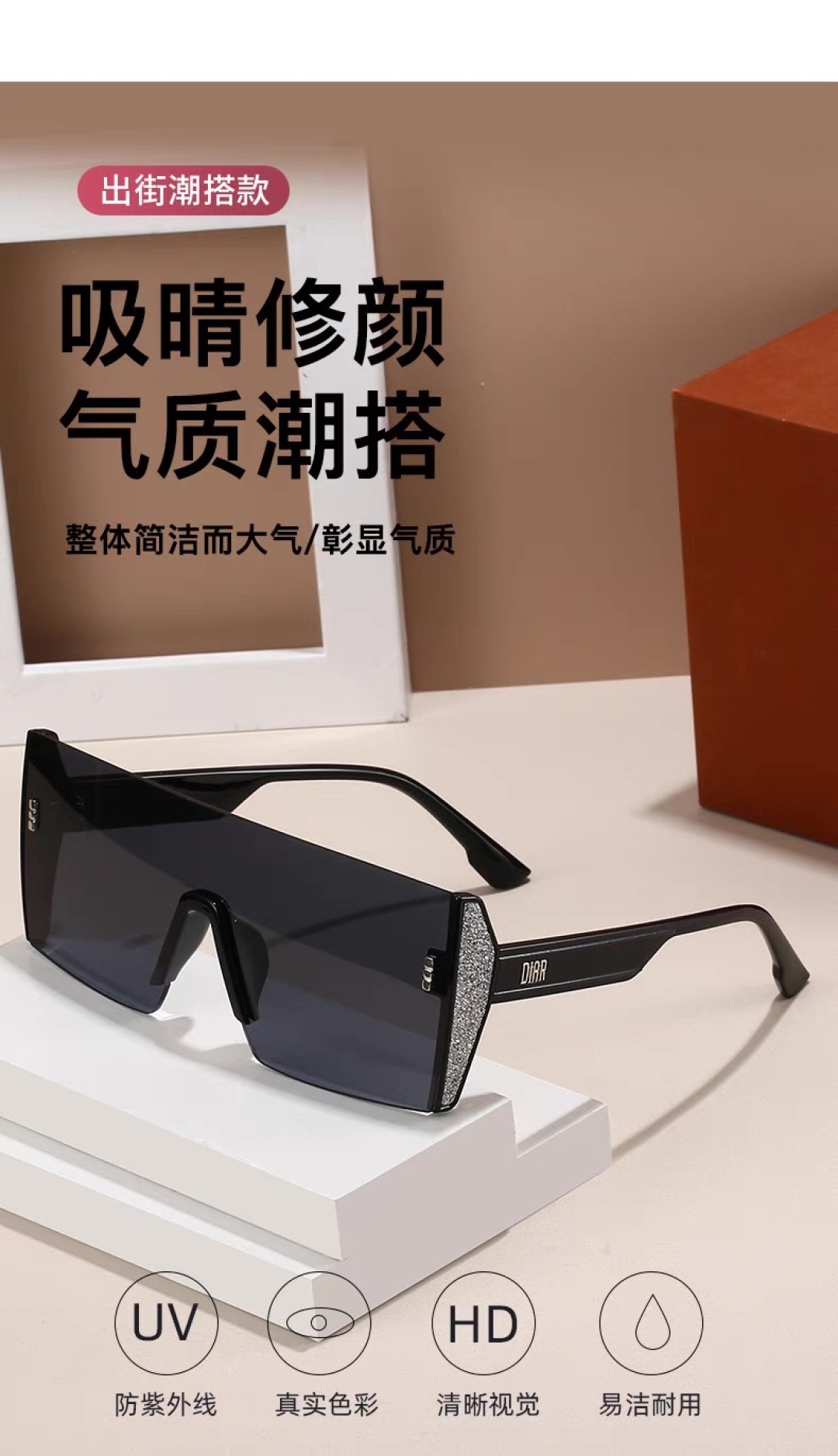 。。Dio*2025新款墨镜女款潮高级感大框连体无框骑行防晒遮阳防风太阳眼镜