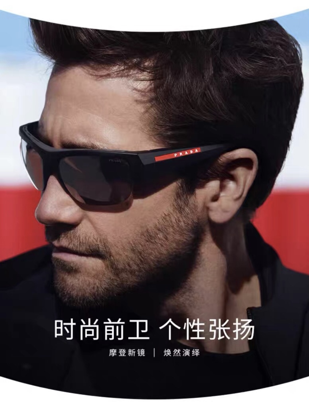 。。Prad*2025欧美新款Y2K运动骑行炫酷太阳镜超大框防紫外线墨镜偏光眼镜