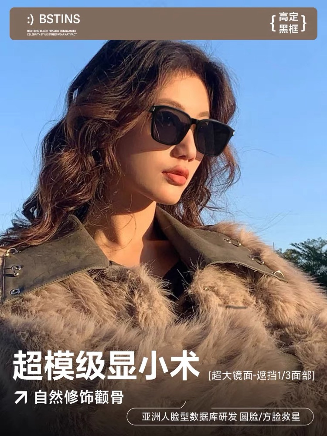 。。Gucc*新款网红墨镜太阳镜防晒时尚街拍防紫外线方框眼镜