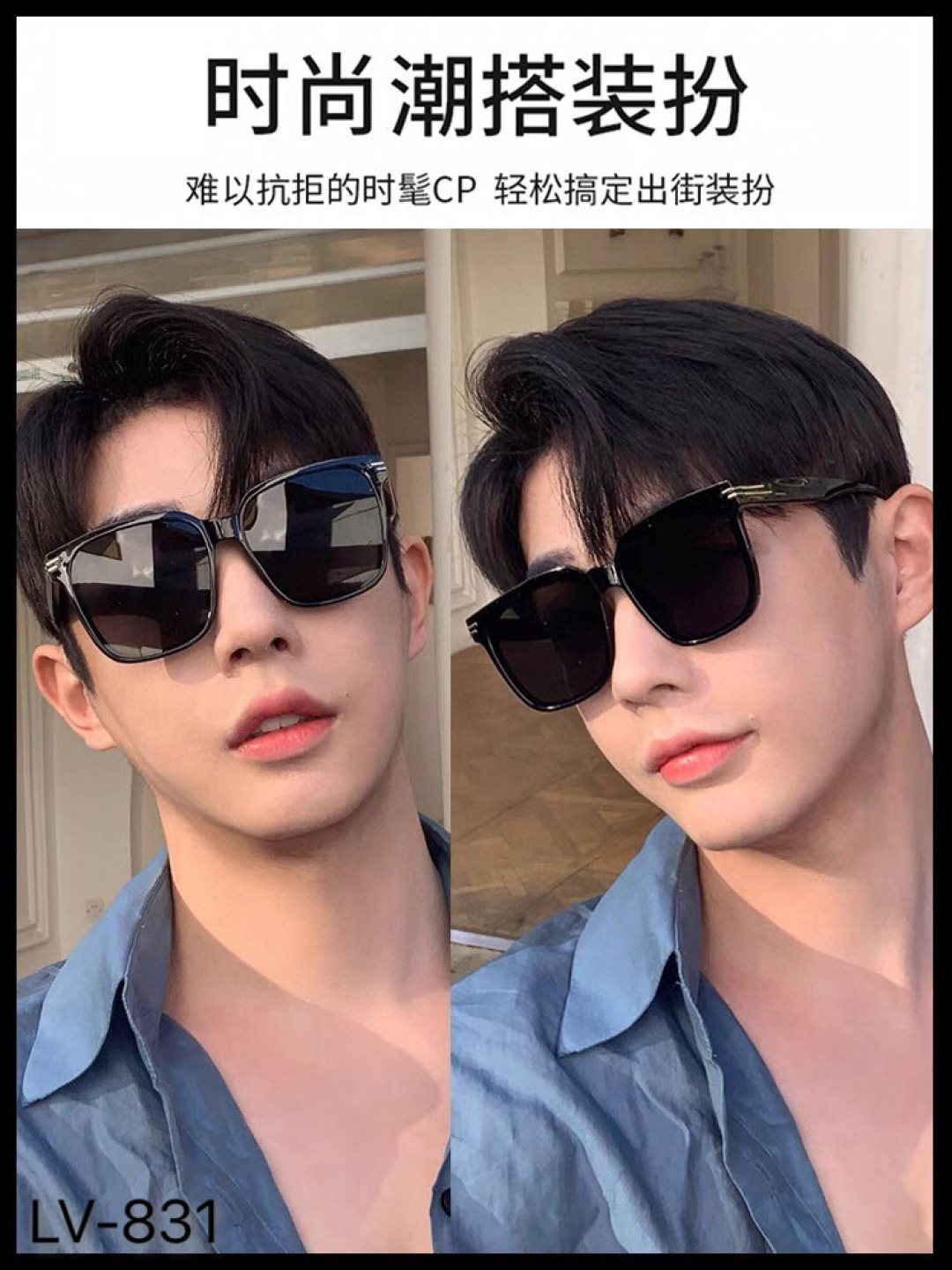 。。Louis vuitto*偏光太阳眼镜男女高级感时尚素颜显脸小墨镜ins开车