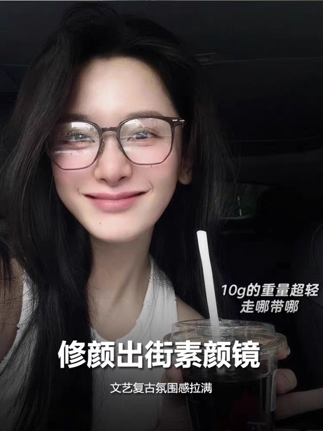 。。LOUISVUITTO*网红同款素颜超轻防蓝光平光镜韩版眼镜架男女同款可配近视度数潮