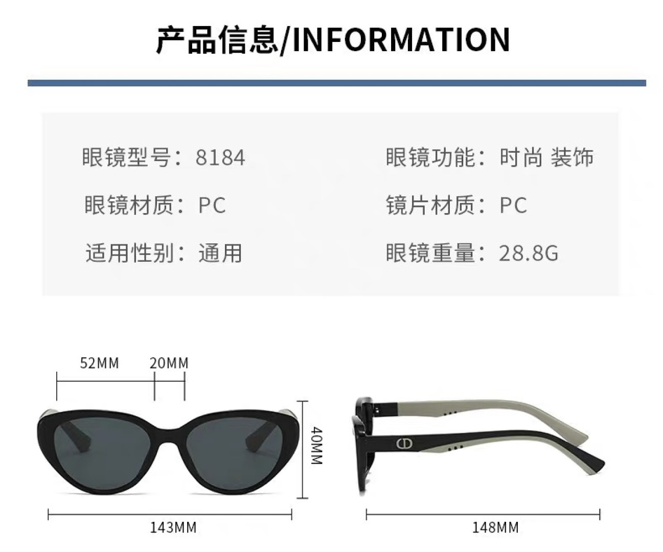 。。Dio*潮流时尚气质眼镜猫眼小框一体鼻托墨镜大气简洁时尚搭配太阳眼镜