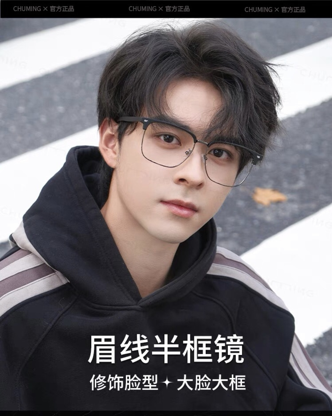 。。Louis vuitto*超清半框近视眼镜框斯文潮痞帅防蓝光超薄镜片配眉线框镜框商务