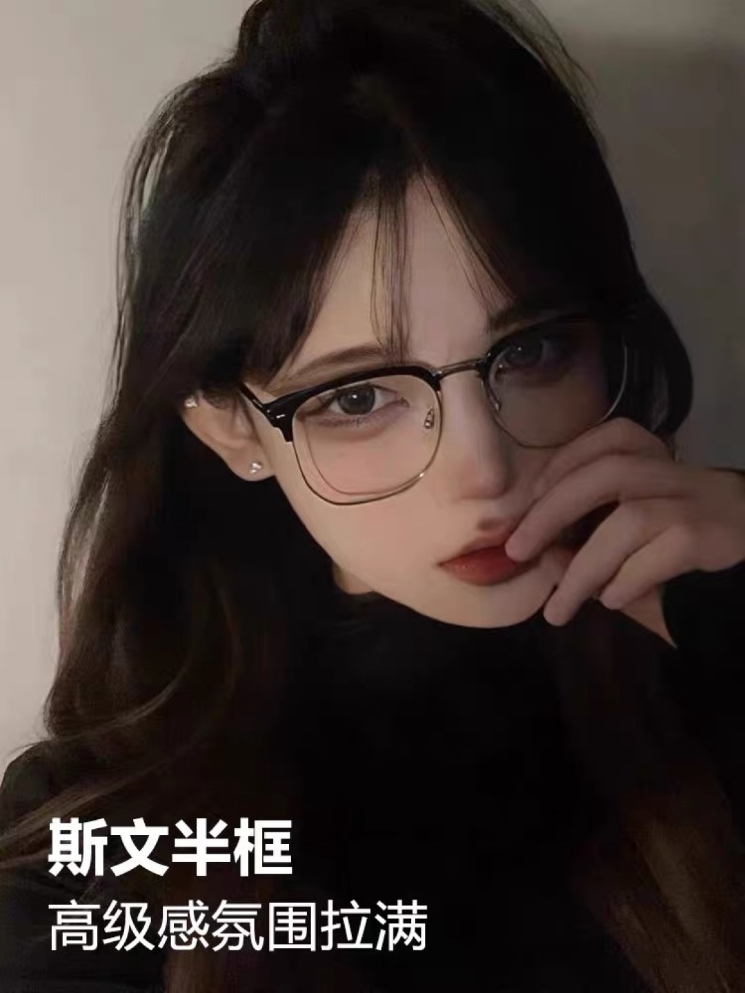。。Louis vuitto*超轻休闲黑色半框眼镜近视可配度数男款