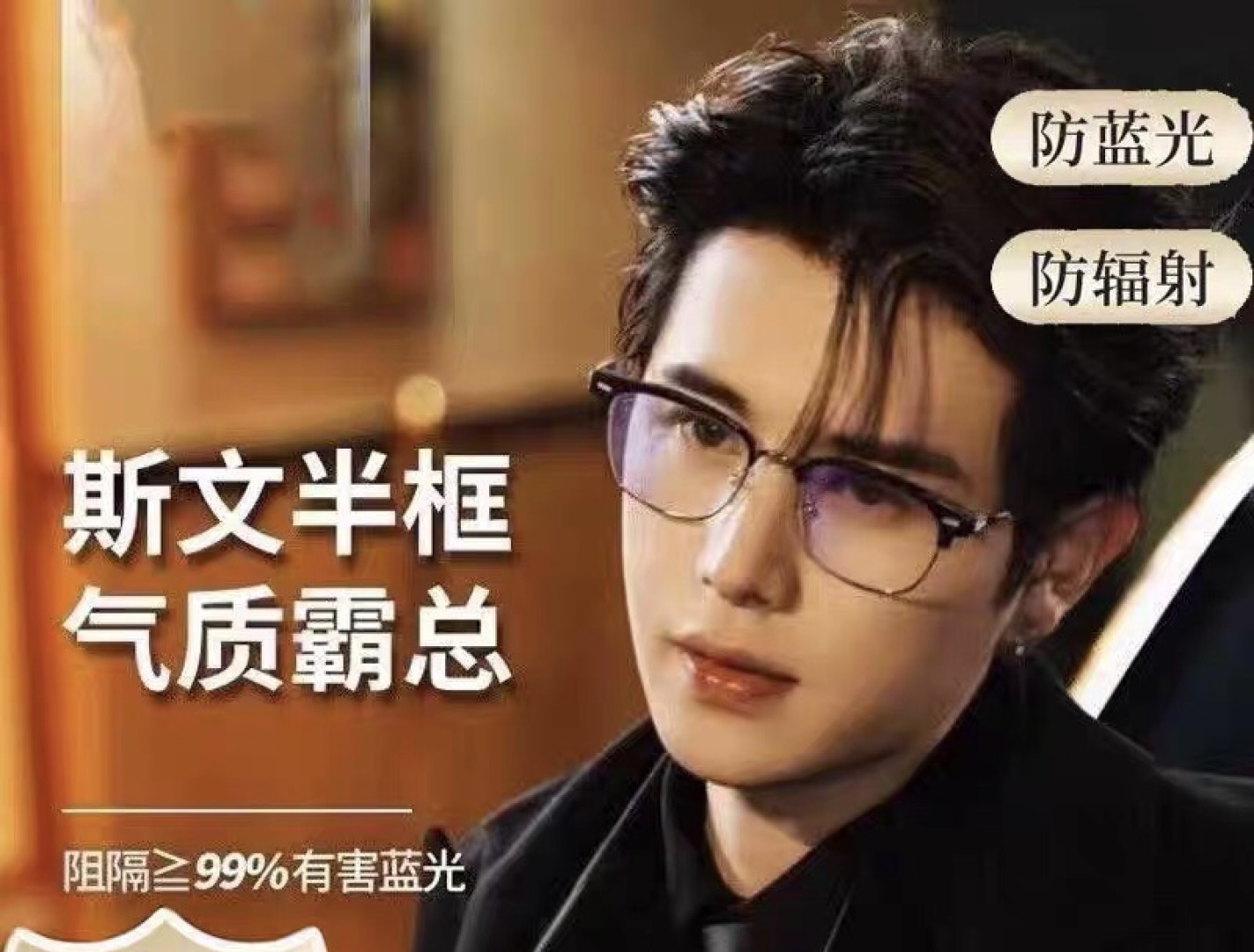 。。LOUISVUITTO*超轻眉线框近视眼镜理工潮流男女款可配度数斯文显脸小眼睛