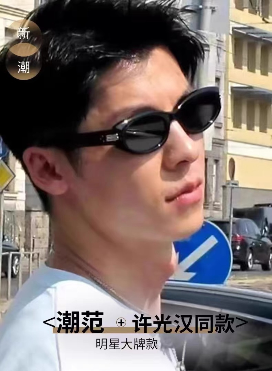 🔥🔥Louis vuitto*ins复古椭圆太阳眼镜网红同款百搭时尚遮阳开车护眼墨镜欧美个性