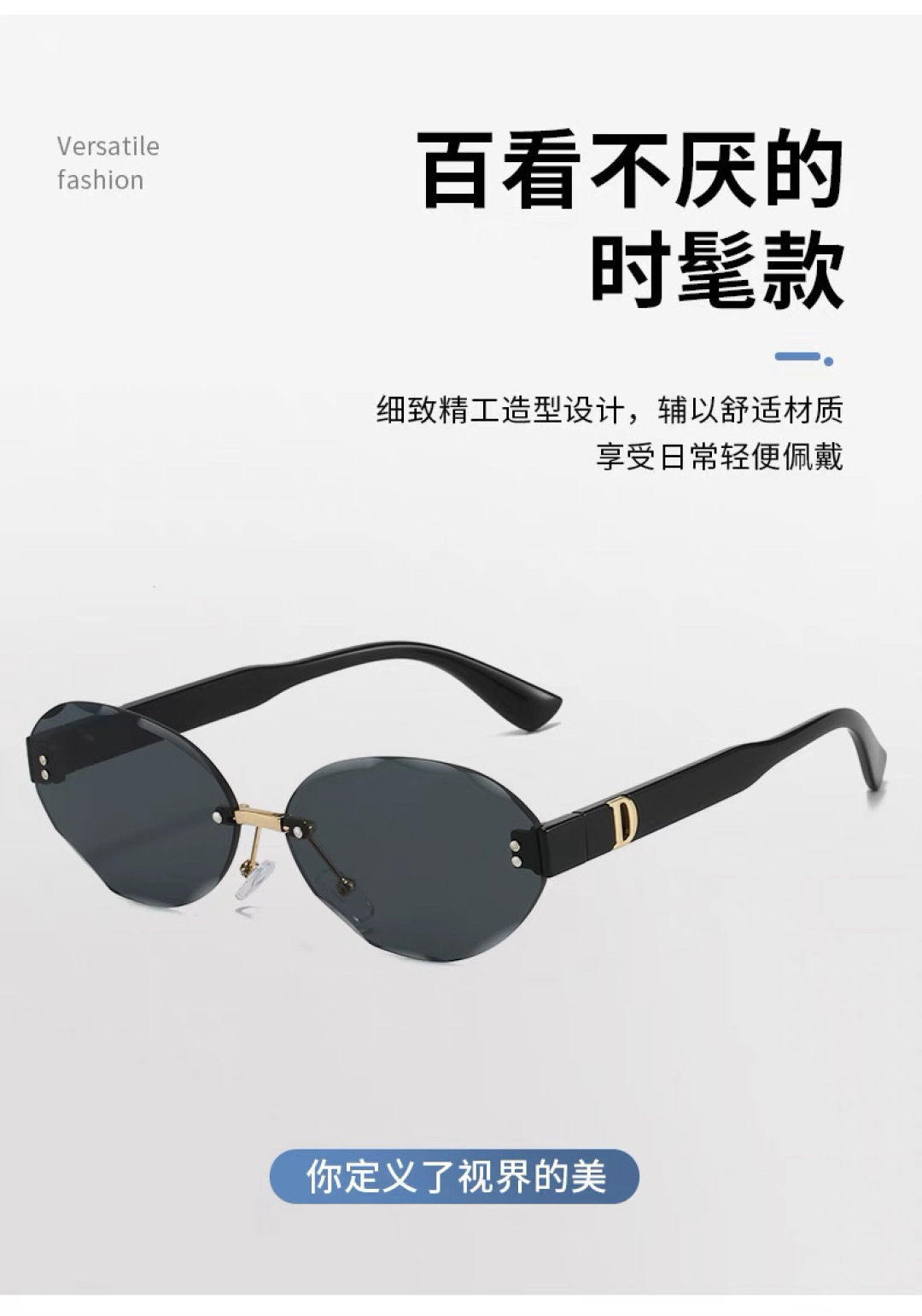 。。Dio*辣妹墨镜女美式网红款椭圆无边框小脸个性防紫外线遮阳太阳眼镜