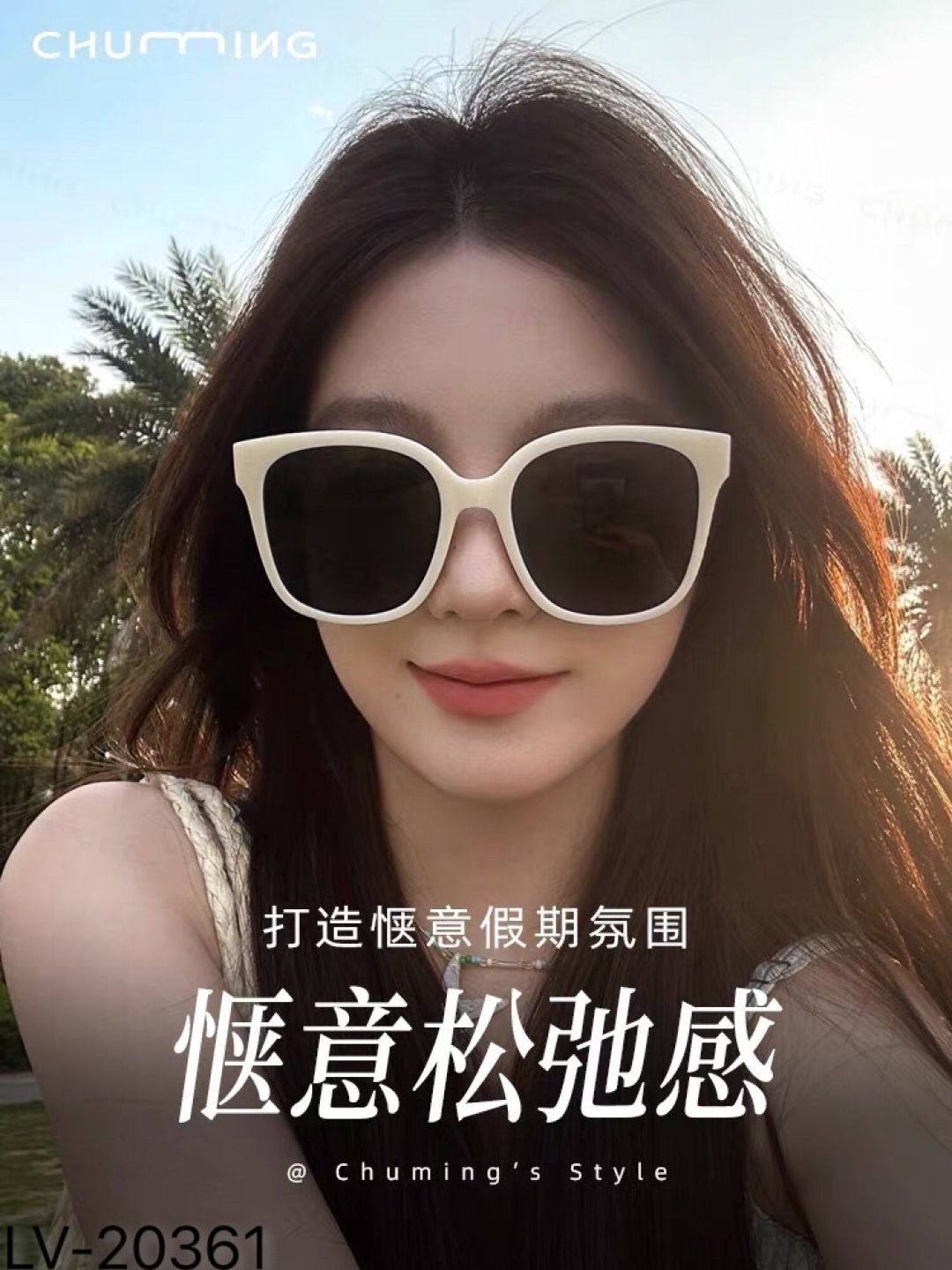 。。Louis vuitto*时尚网红防紫外线偏光墨镜大框显瘦高级感优雅气质户外旅行太阳镜