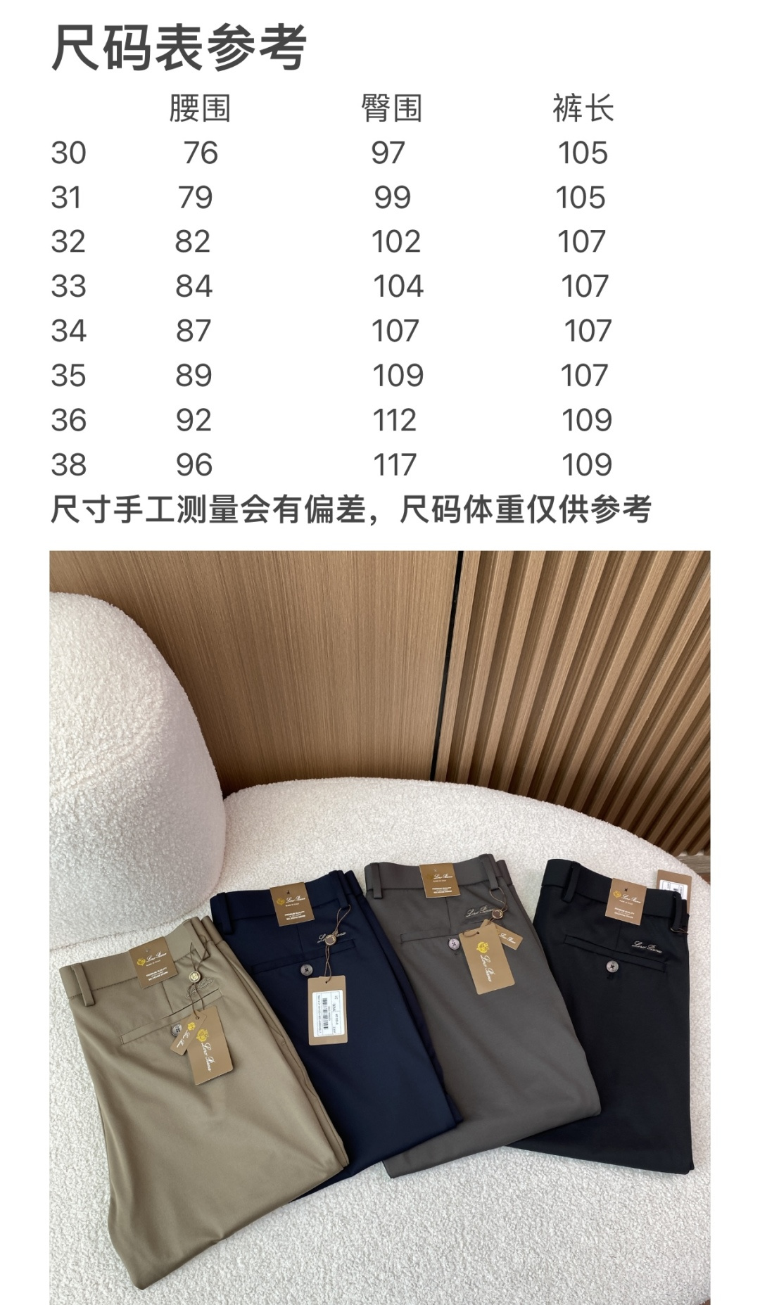 Loro Piana 2026夏季新款男士休闲西裤✨ 核心亮点• 品牌与产地：意大利制造，是Loro P
