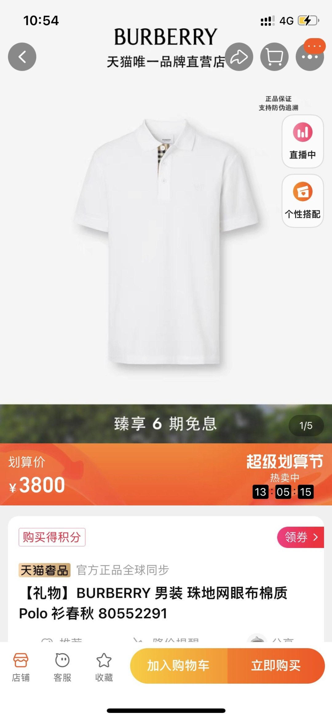 NO:908535,Official website price reference,,19860909官网价参考,,,Women's clothing