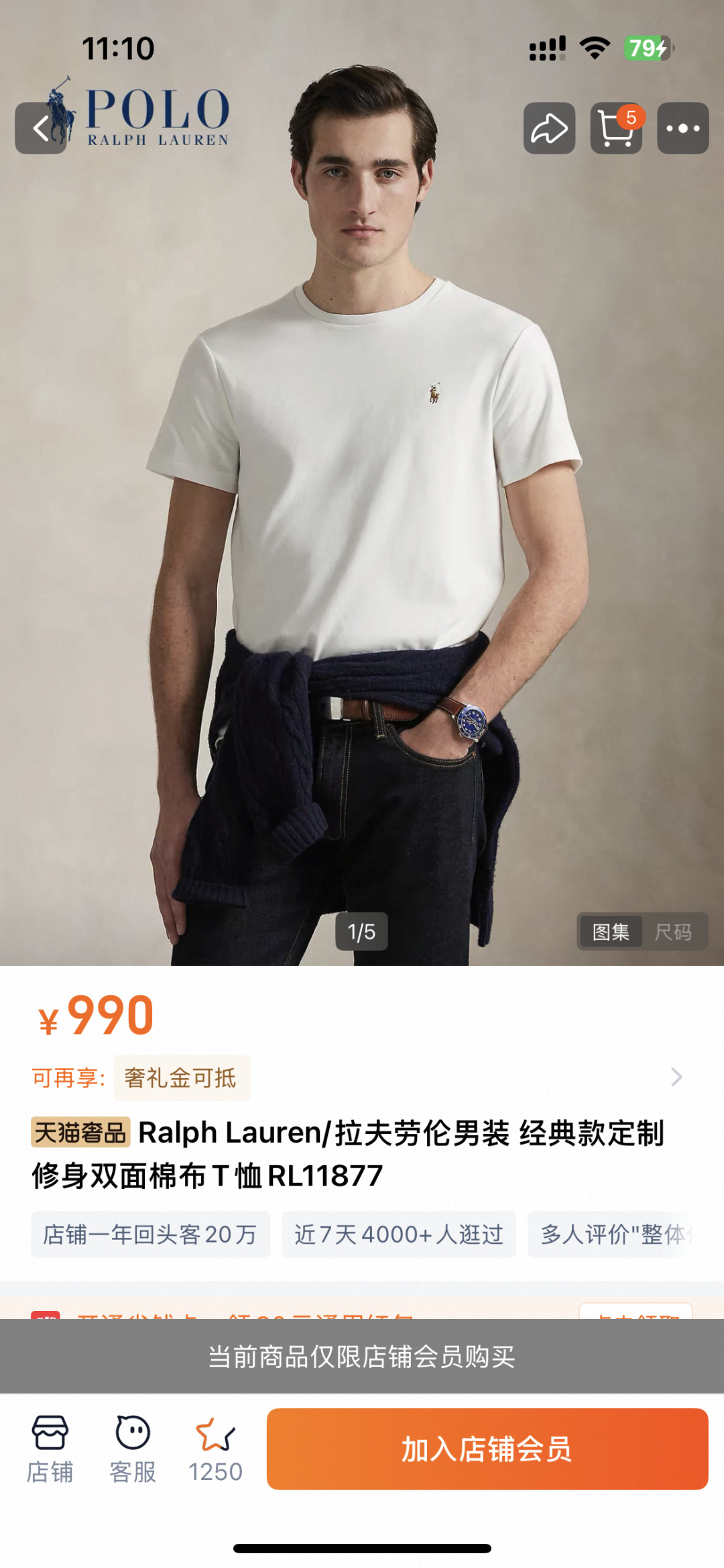 NO:808347,Simultaneous sale on Tmall,19860909天猫同步发售,,,Women's clothing