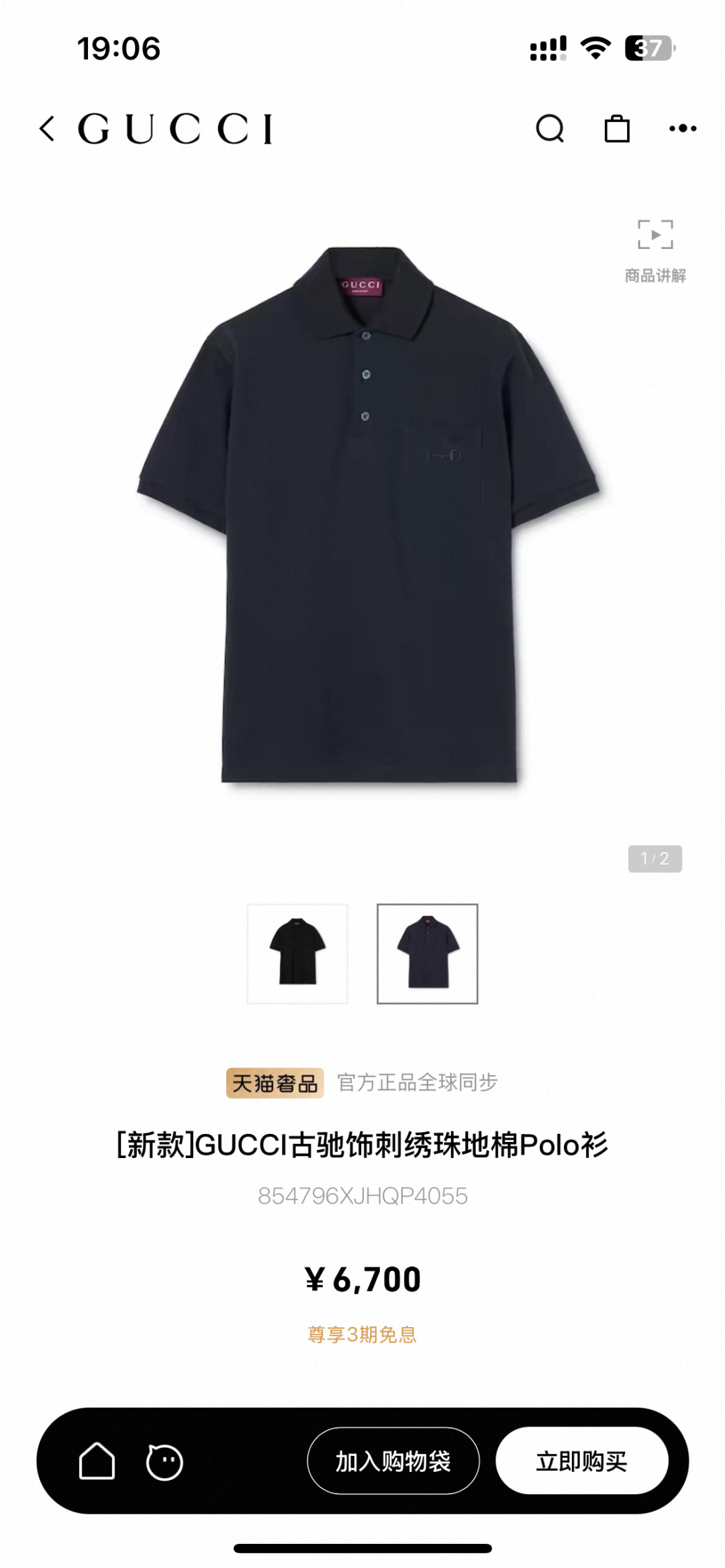 NO:824381,On sale simultaneously on the official website,19860909官网同步发售,,,Women's clothing