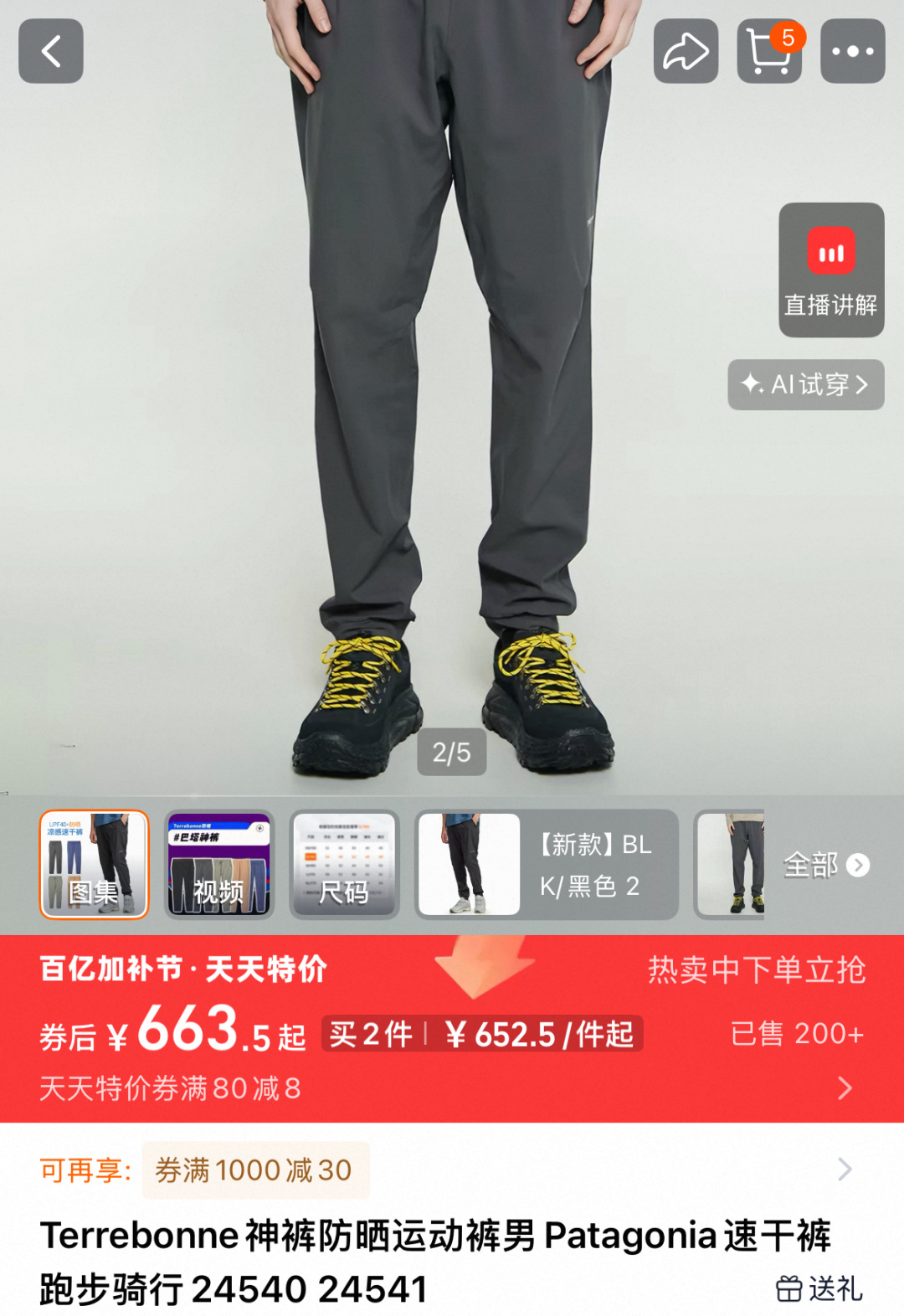 NO:830275,Tmall price reference,,19860909天猫价格参考,,,Women's clothing
