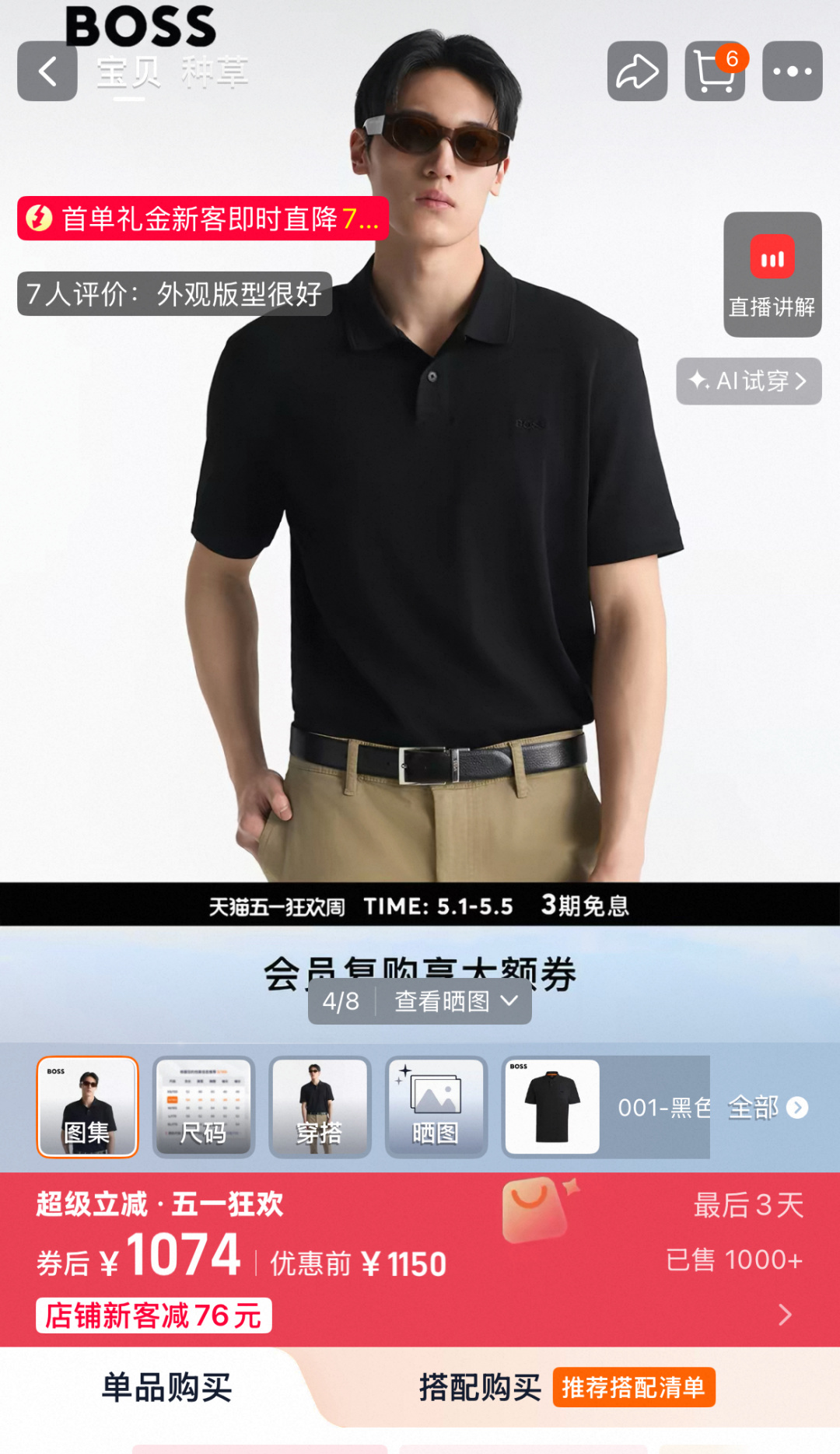 NO:901219,Simultaneous sale on Tmall,19860909天猫同步发售,,,Women's clothing