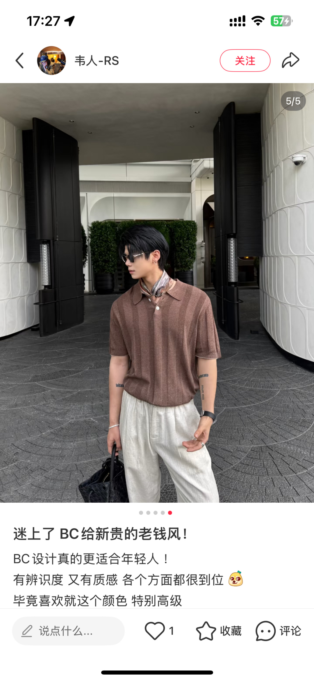 NO:835096,This dark brown knitted olo perfectly interprets Brunello Cucinelli's relaxed and elegant feel. Pair it with trousers/linen trousers for business commuting, which is low-key and calm, saying goodbye to the stiffness of stereotyped shirts; Pair it with white casual trousers/jeans for daily leisure, and easily wear the casual tone of the Italian streets; For vacations, the linen fabric is breathable and not sweaty, and it has a retro atmosphere when taking photos, suitable for various scenes.,, brunello cucinelli,jeans,shirts,19860909这件深棕针织olo,完美诠释了Brunello Cucinelli的松弛贵气感 商务通勤搭配西裤/亚麻西裤,低调沉稳,告别刻板衬衫的生硬感； 日常休闲搭配白色休闲裤/牛仔裤,轻松穿出意大利街头的随性腔调； 度假出行亚麻面料透气不闷汗,拍照自带复古氛围感,适配各种场景.,,brunello cucinelli,jeans,shirts,,Women's clothing