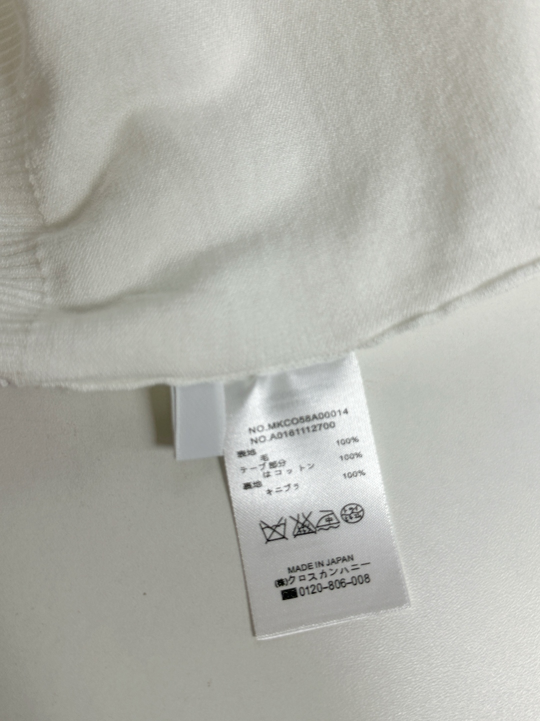톰브라운 남성 반팔 126222 Thom Browne T Shirt 썸네일 이미지