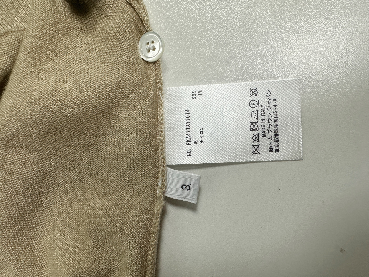 톰브라운 남성 반팔 126268 Thom Browne T Shirt 썸네일 이미지