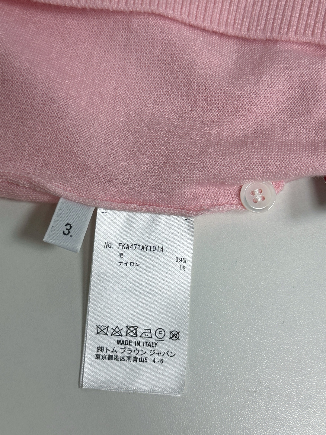 톰브라운 남성 반팔 126265 Thom Browne T Shirt 썸네일 이미지