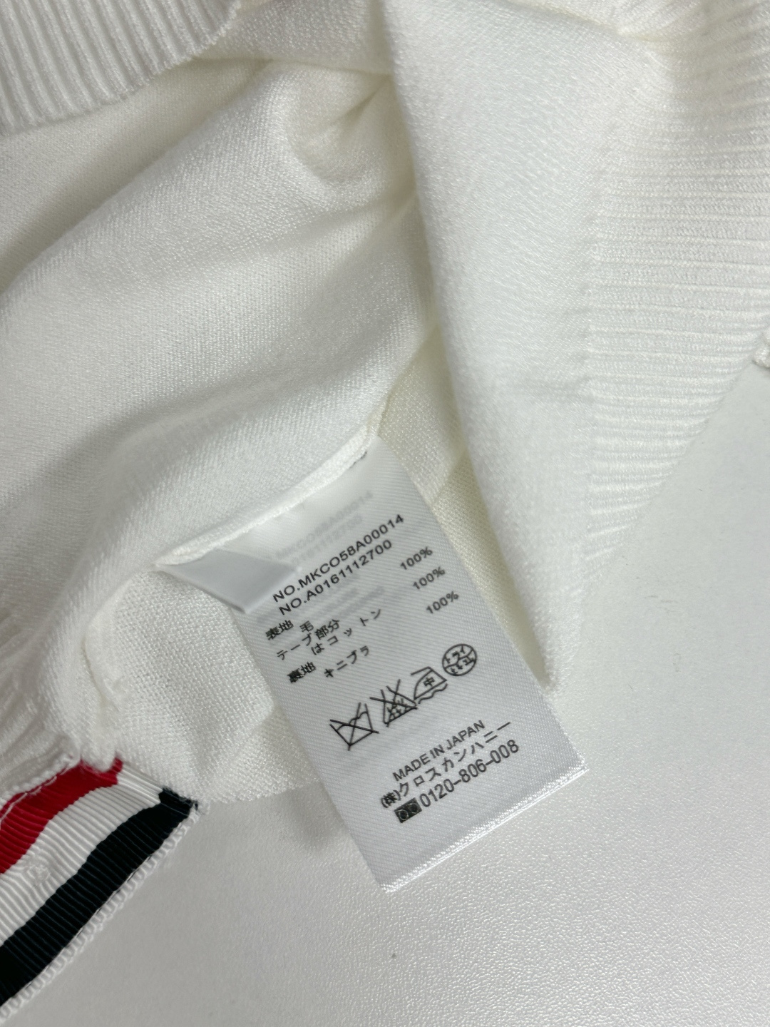 톰브라운 남성 반팔 126257 Thom Browne T Shirt 썸네일 이미지