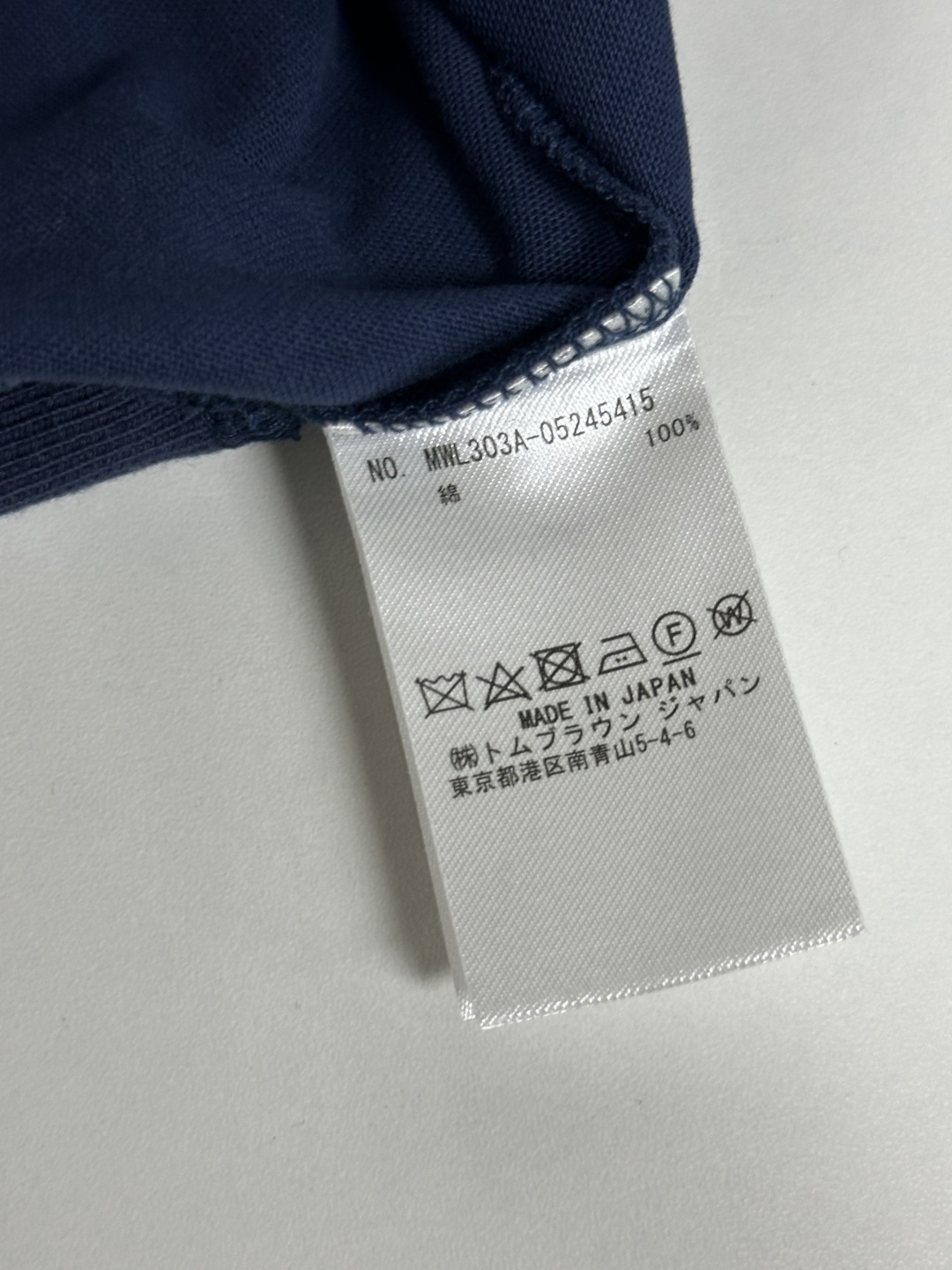 톰브라운 남성 반팔 126232 Thom Browne T Shirt 썸네일 이미지