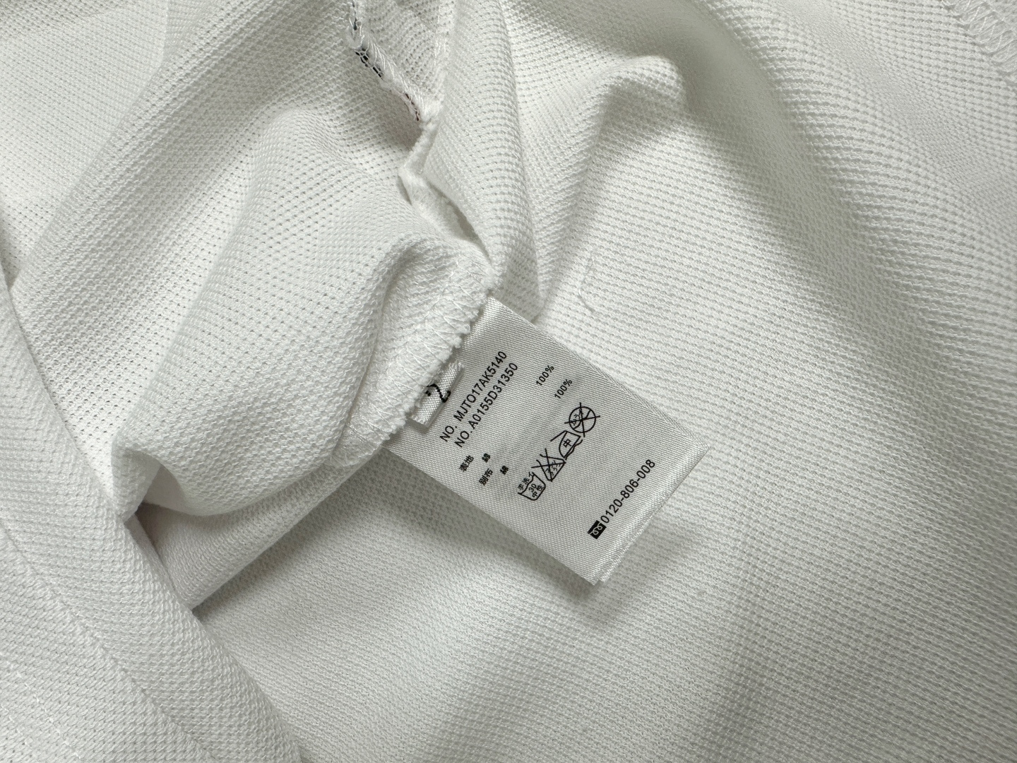 톰브라운 남성 반팔 126252 Thom Browne T Shirt 썸네일 이미지