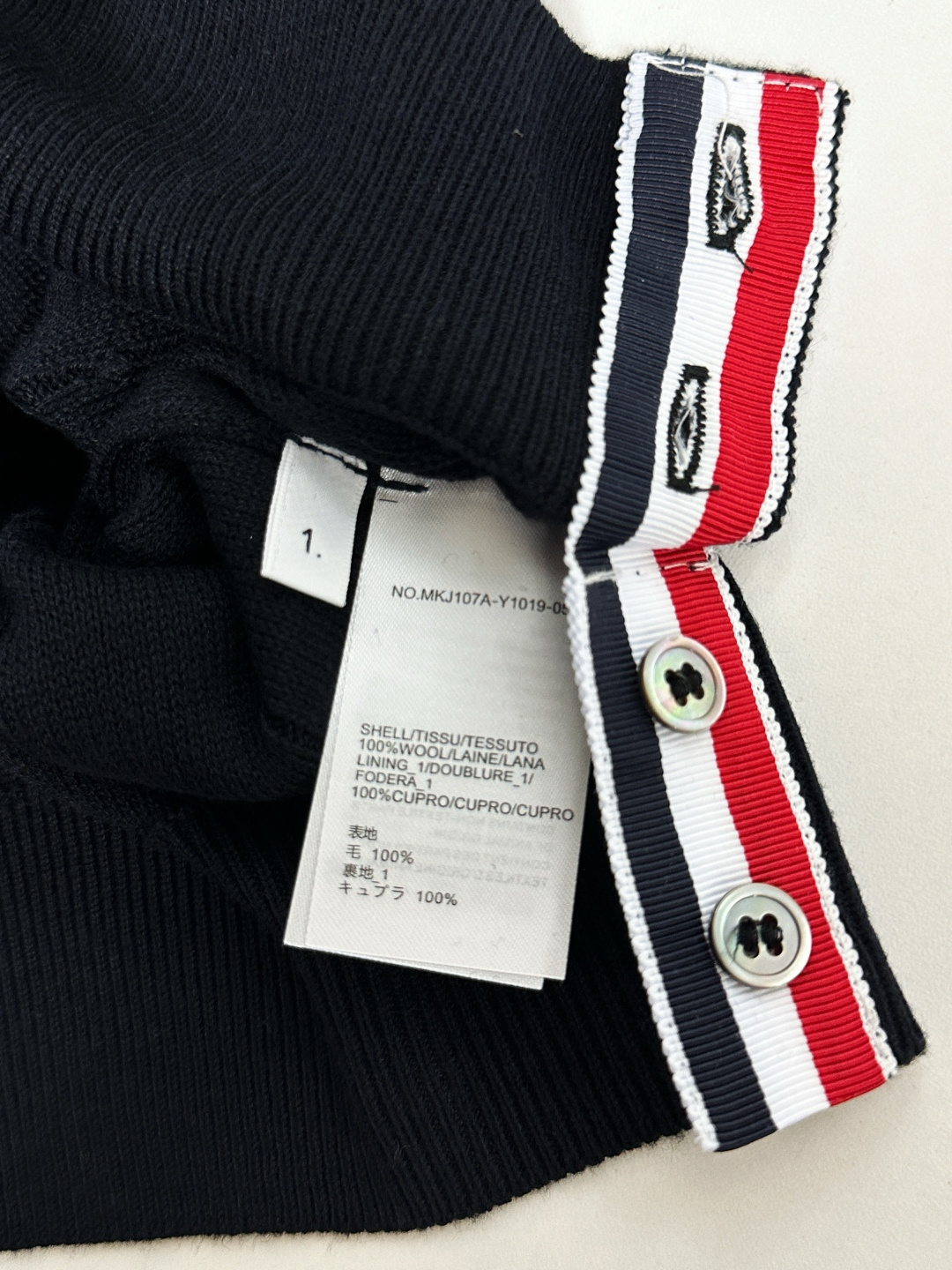 톰브라운 여성 반팔 142925 Thom Browne T Shirt 상세 이미지 9