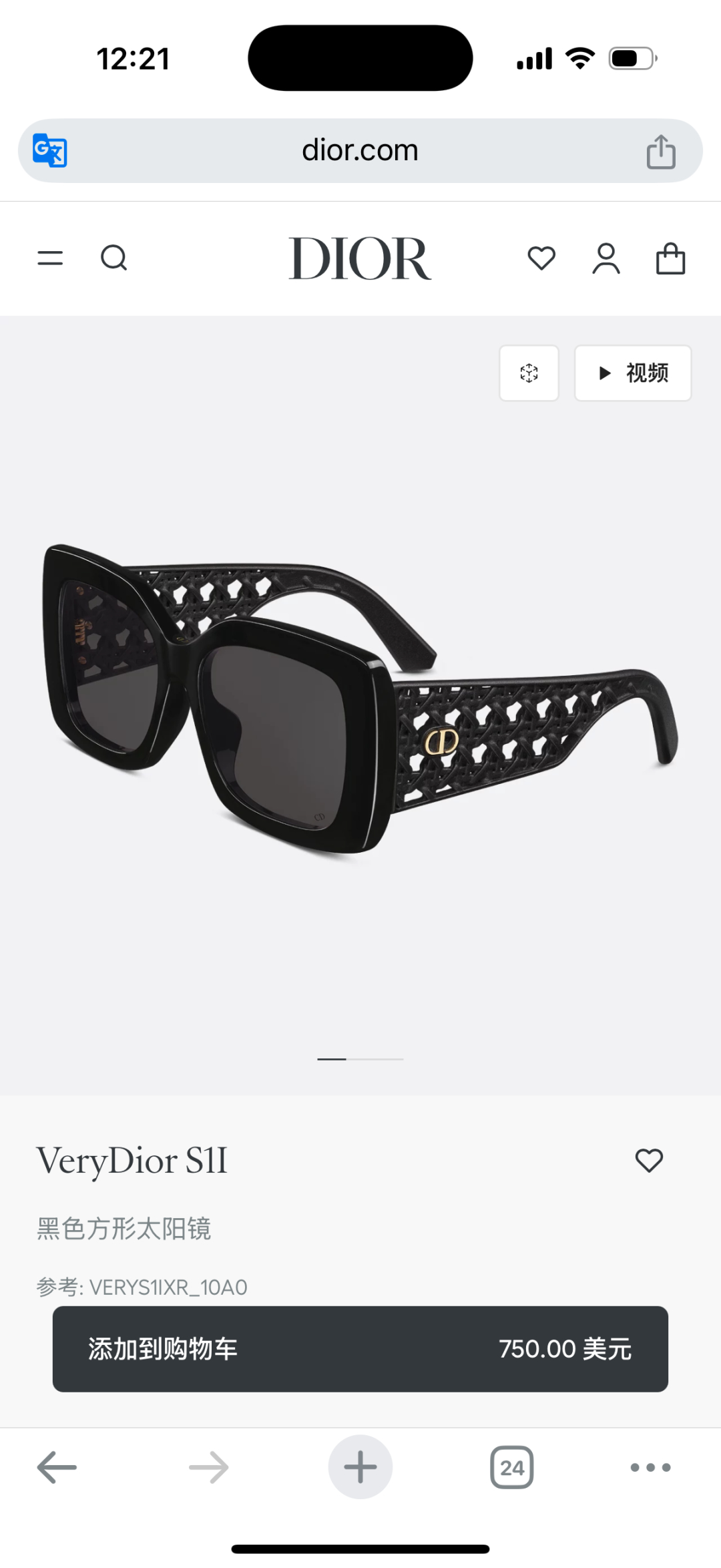  Dior
MOD：Verydior S1F
SIZE54-19-140